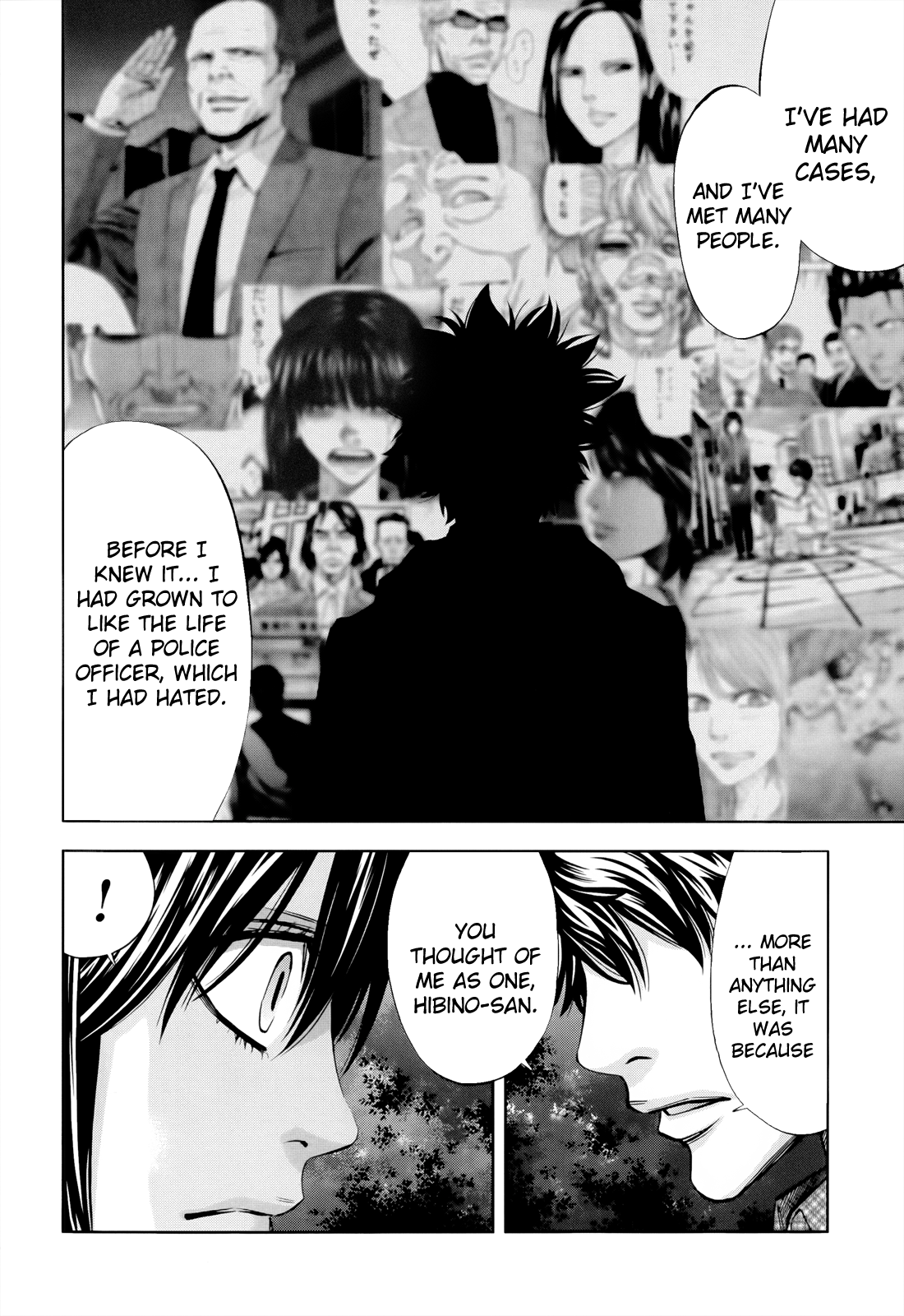 Read Ouroboros EN Manga Online
