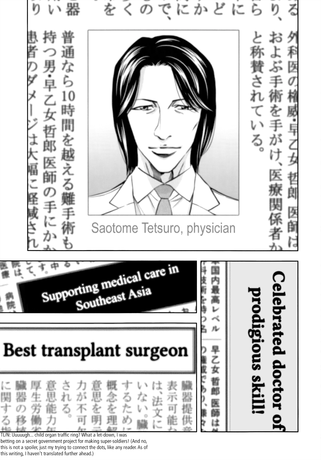 Read Ouroboros EN Manga Online