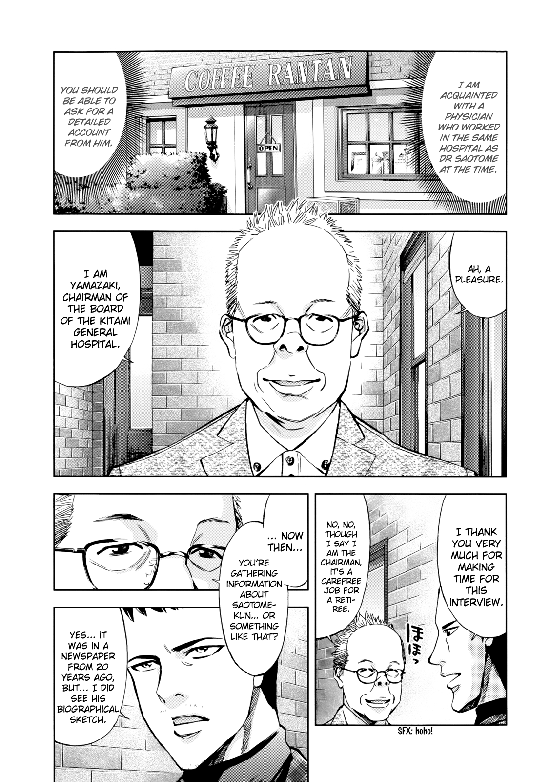 Read Ouroboros EN Manga Online