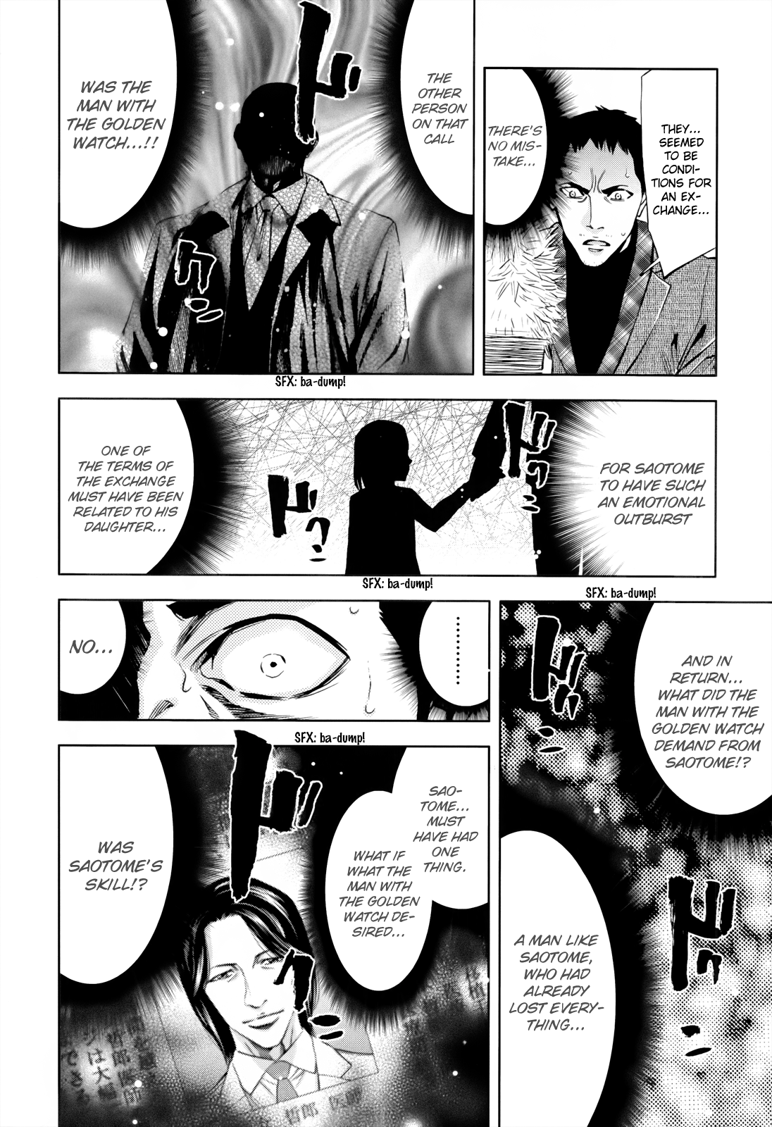 Read Ouroboros EN Manga Online
