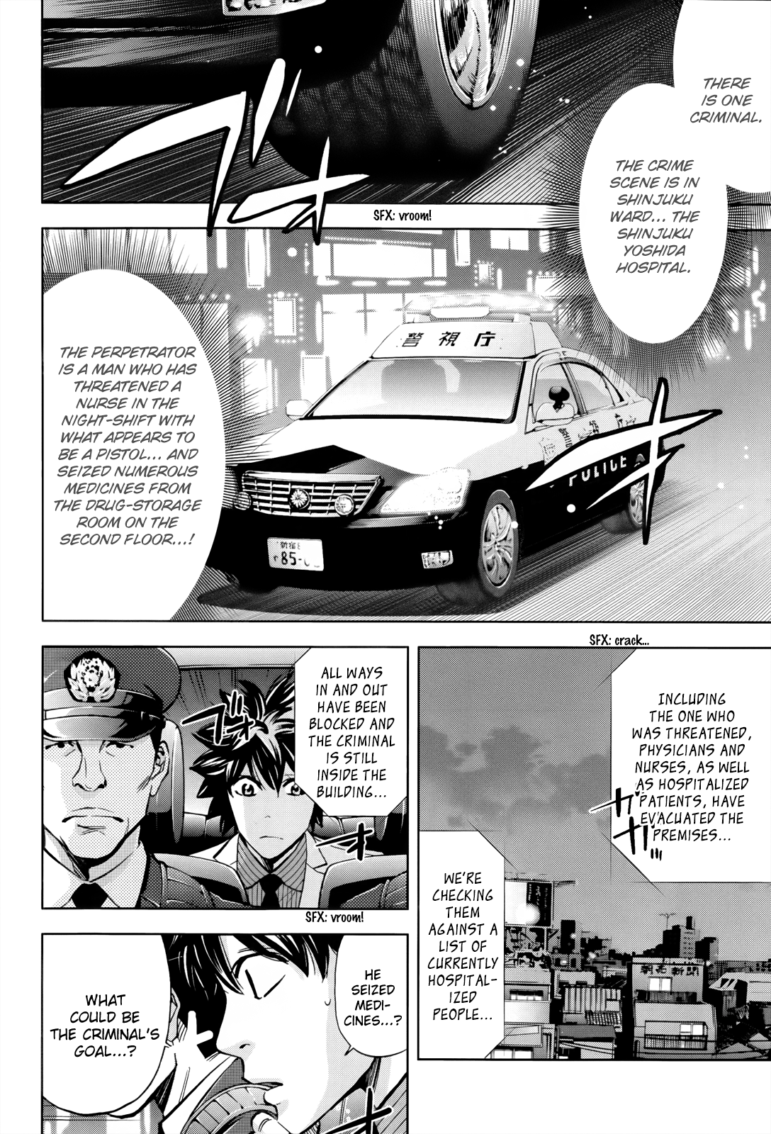 Read Ouroboros EN Manga Online