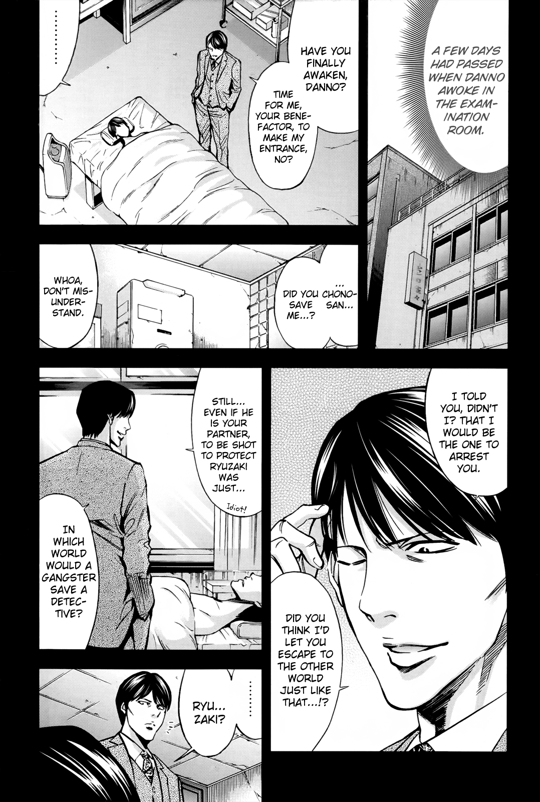 Read Ouroboros EN Manga Online
