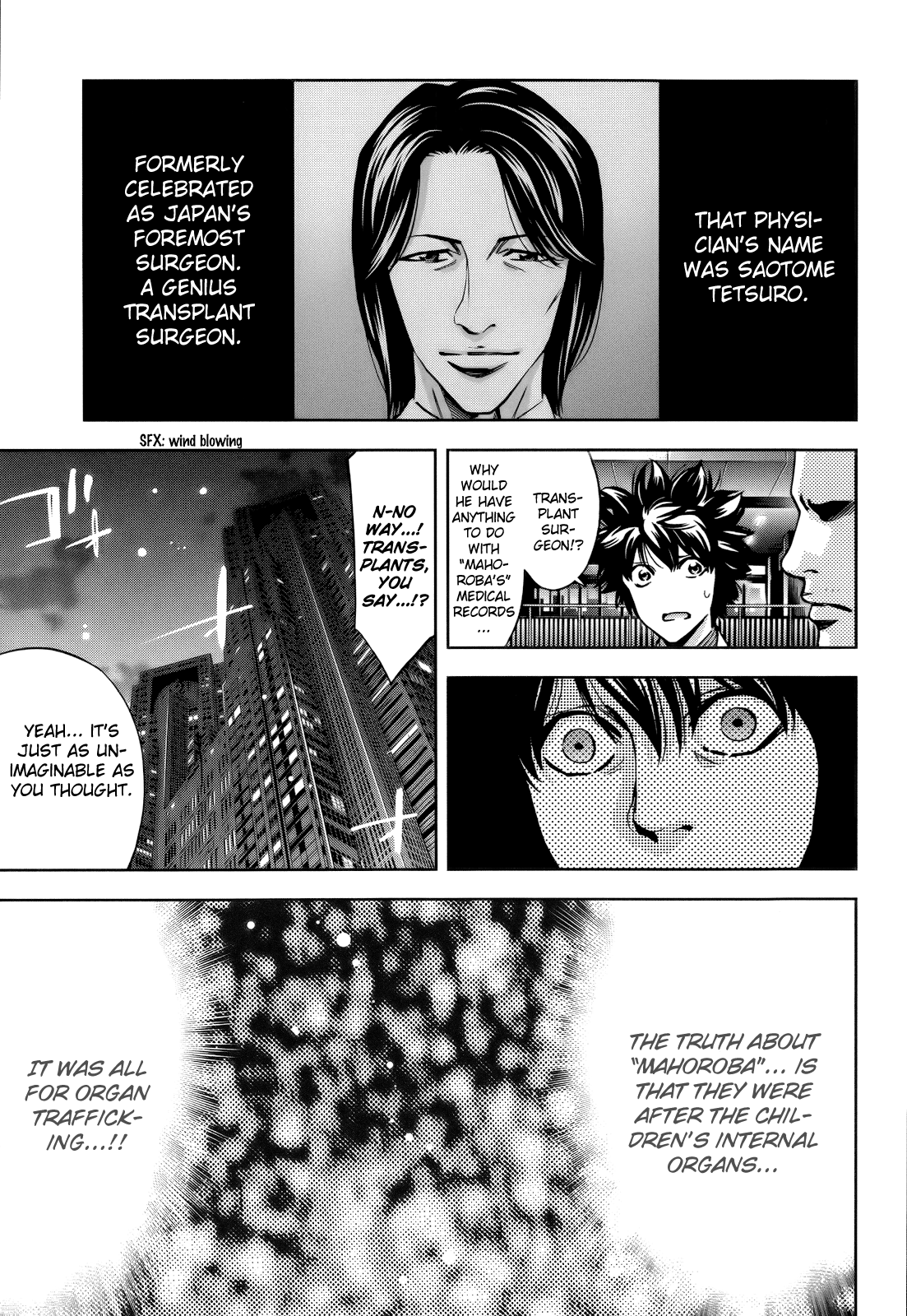 Read Ouroboros EN Manga Online
