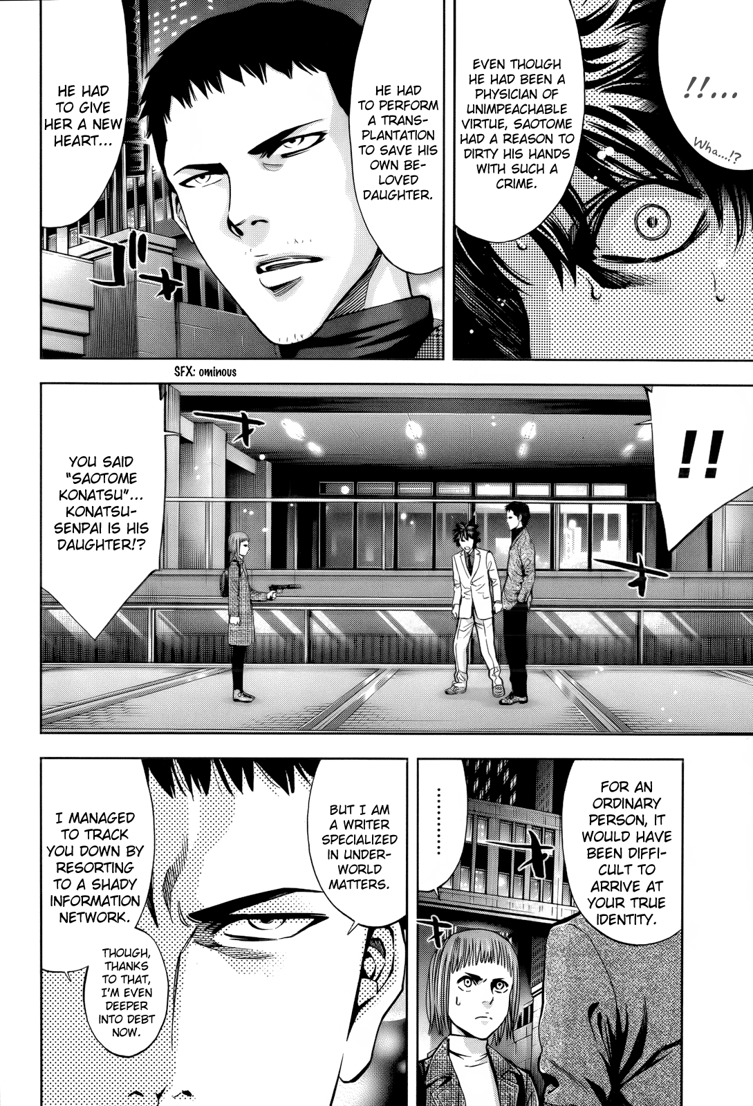 Read Ouroboros EN Manga Online