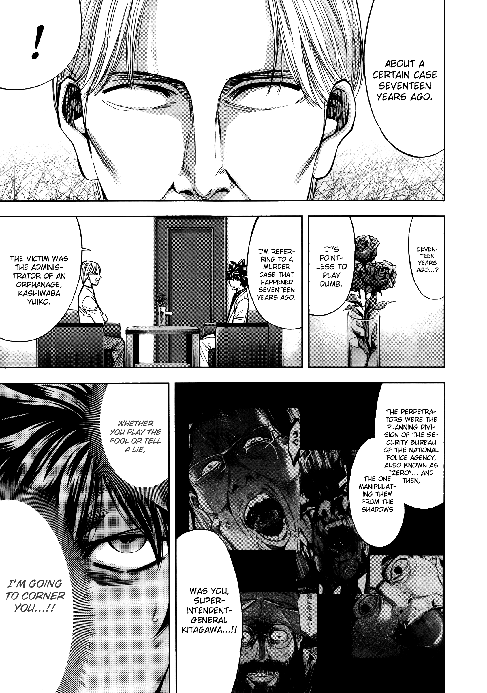 Read Ouroboros EN Manga Online