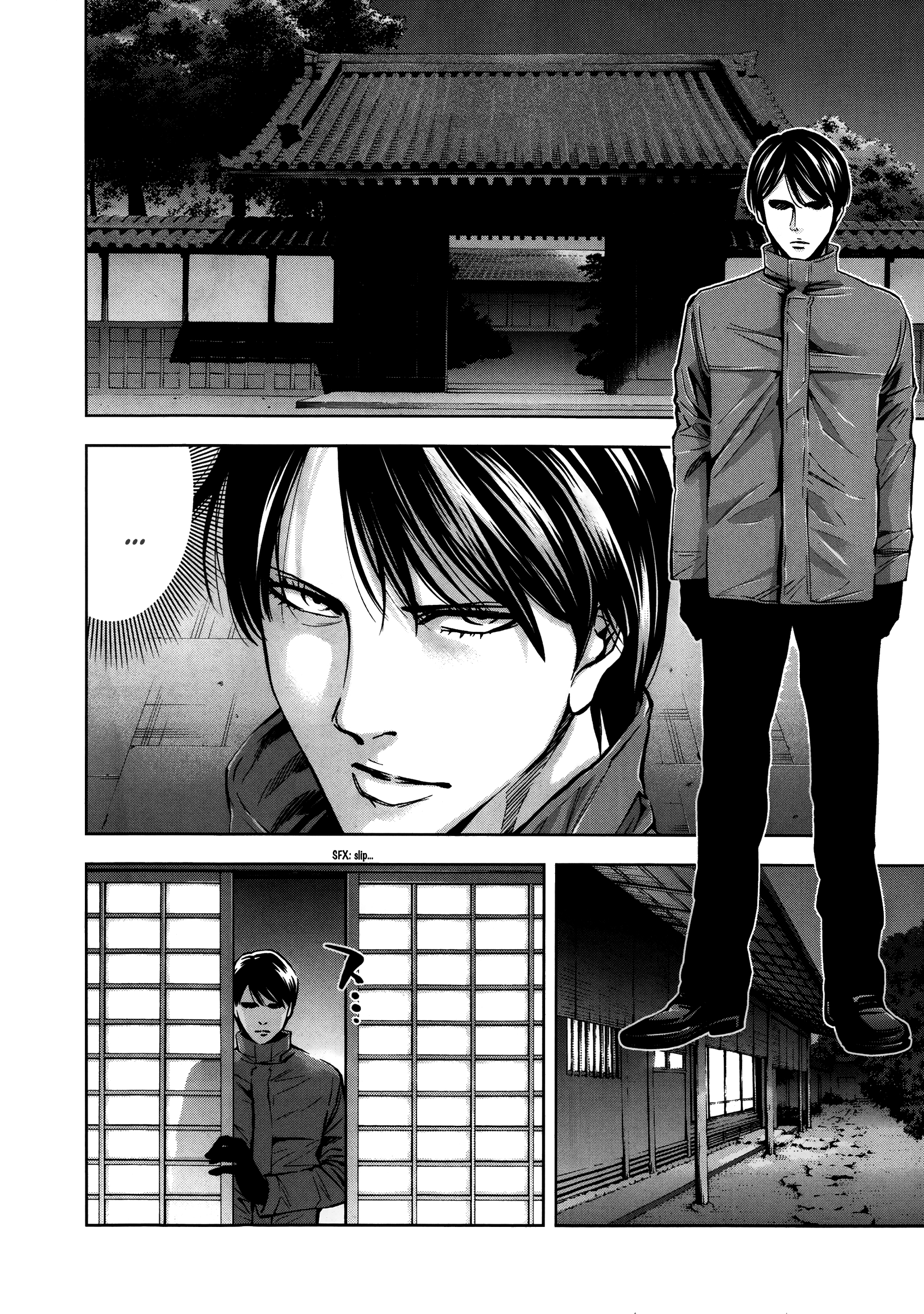 Read Ouroboros EN Manga Online