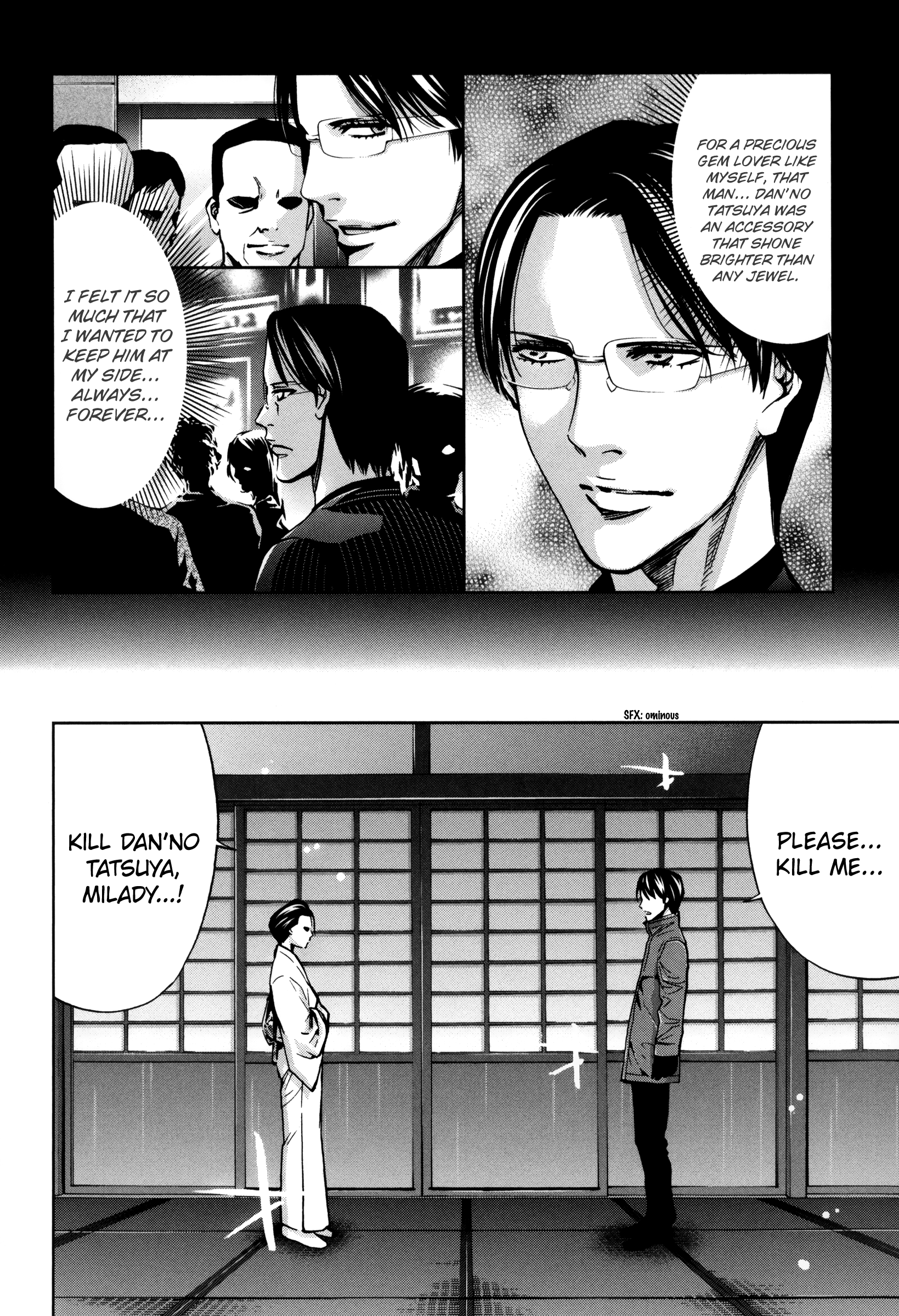 Read Ouroboros EN Manga Online