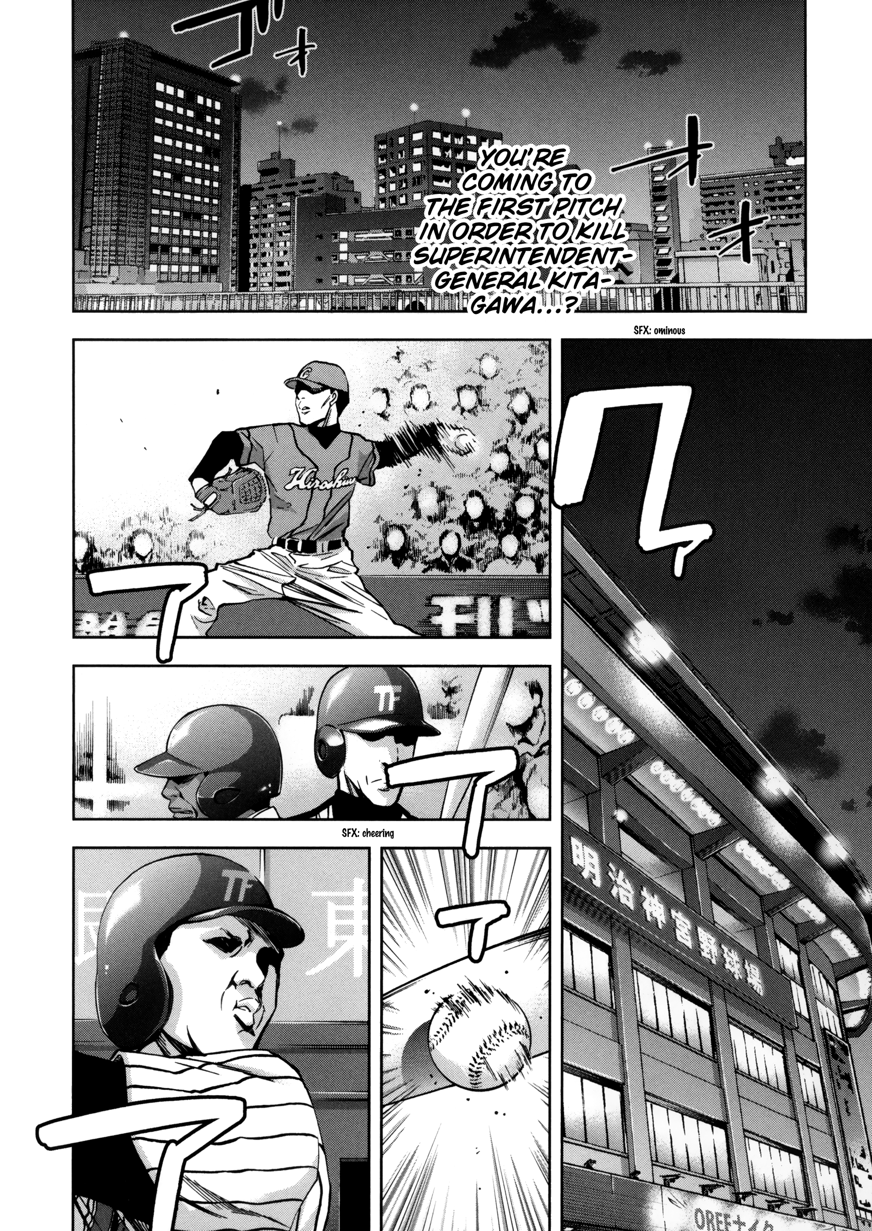 Read Ouroboros EN Manga Online