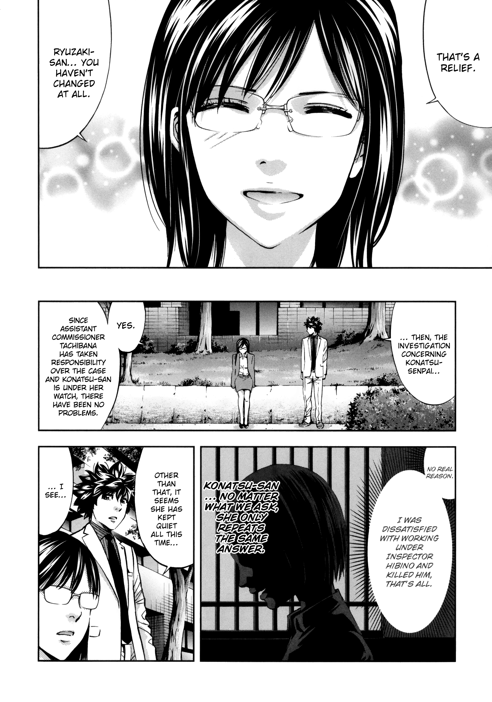 Read Ouroboros EN Manga Online