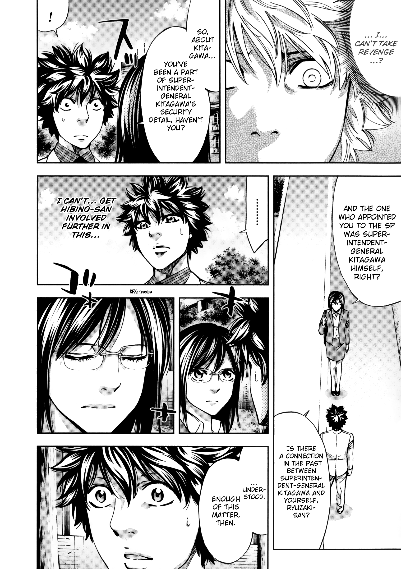Read Ouroboros EN Manga Online