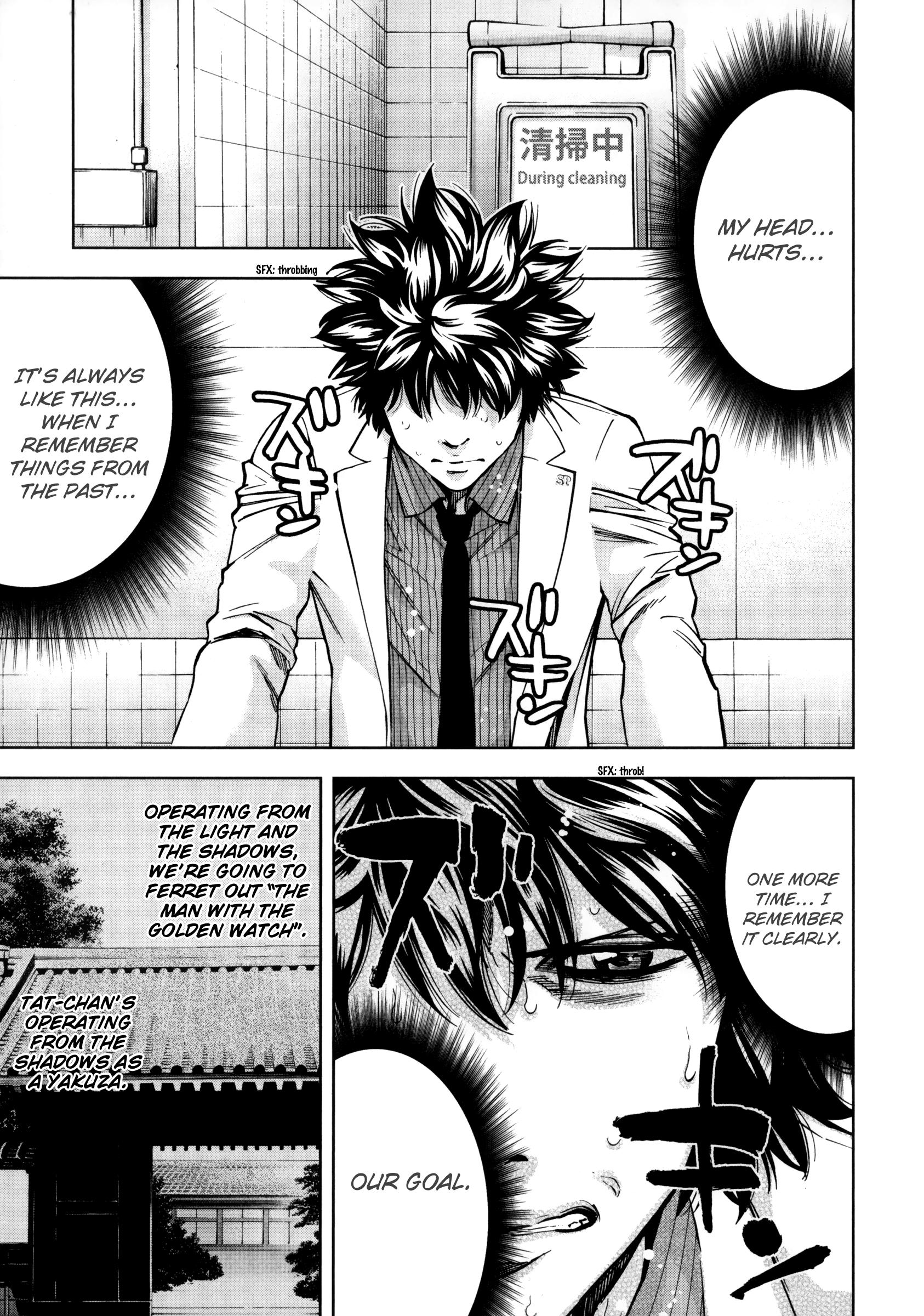 Read Ouroboros EN Manga Online