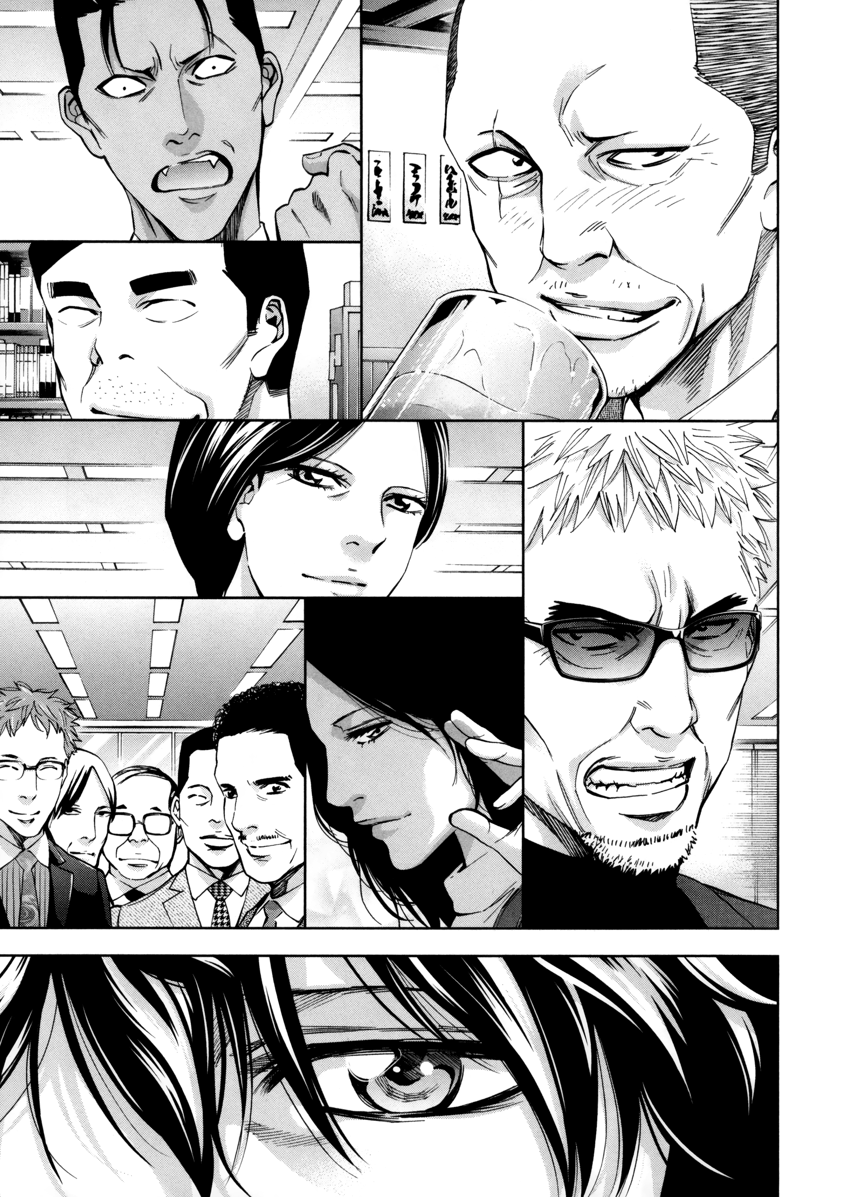 Read Ouroboros EN Manga Online