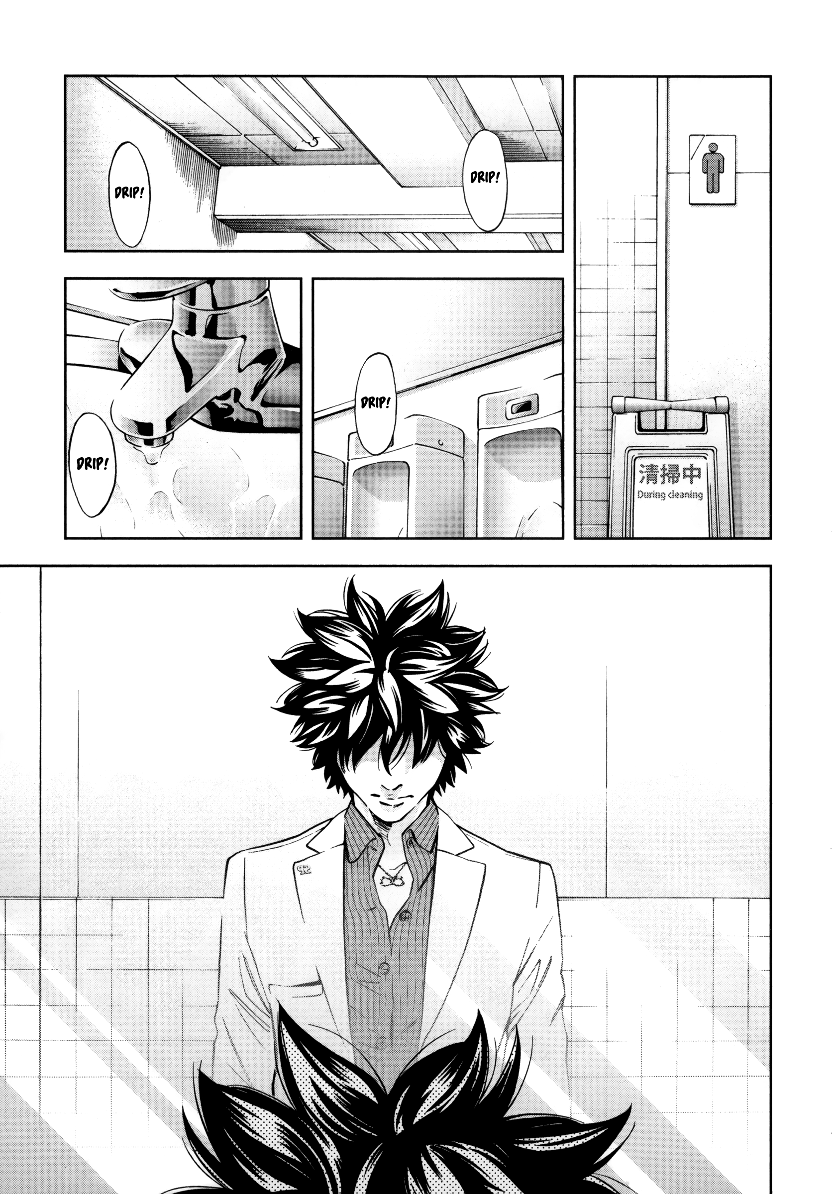 Read Ouroboros EN Manga Online