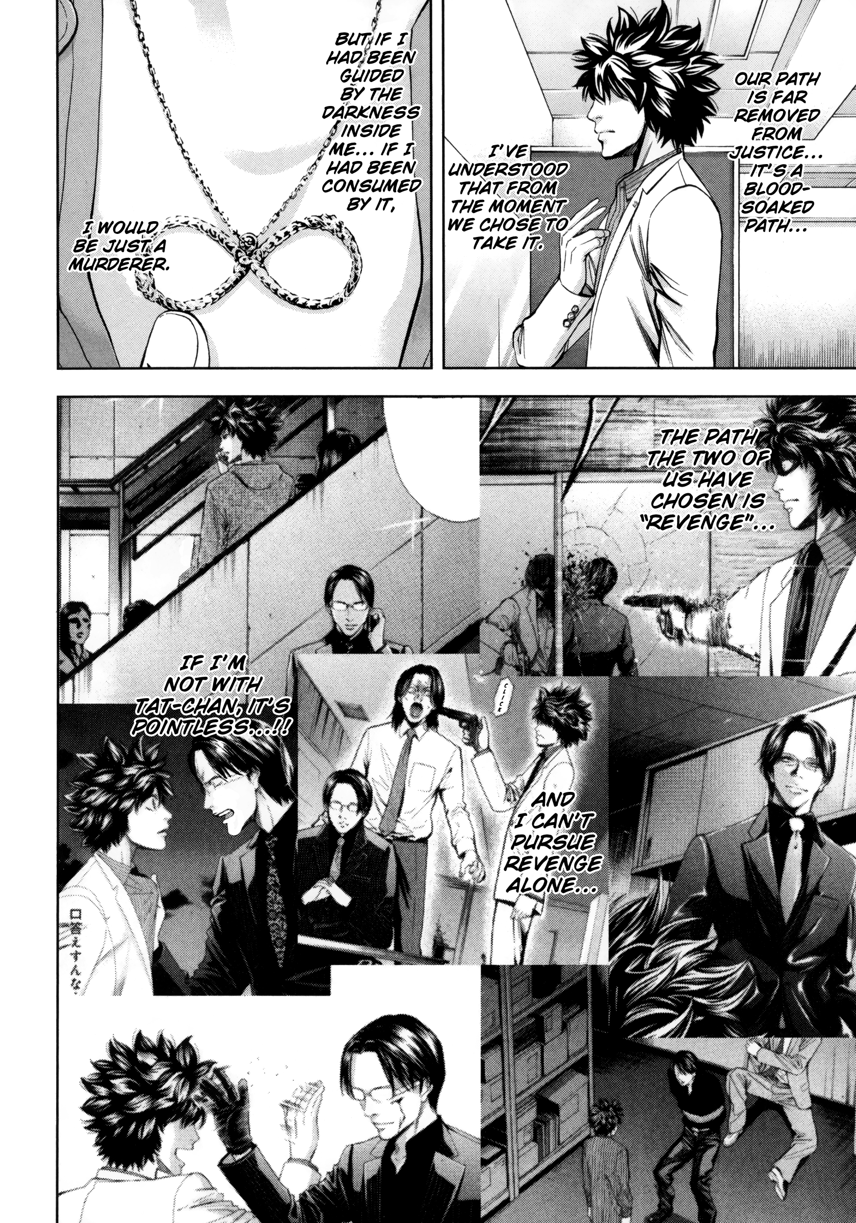 Read Ouroboros EN Manga Online