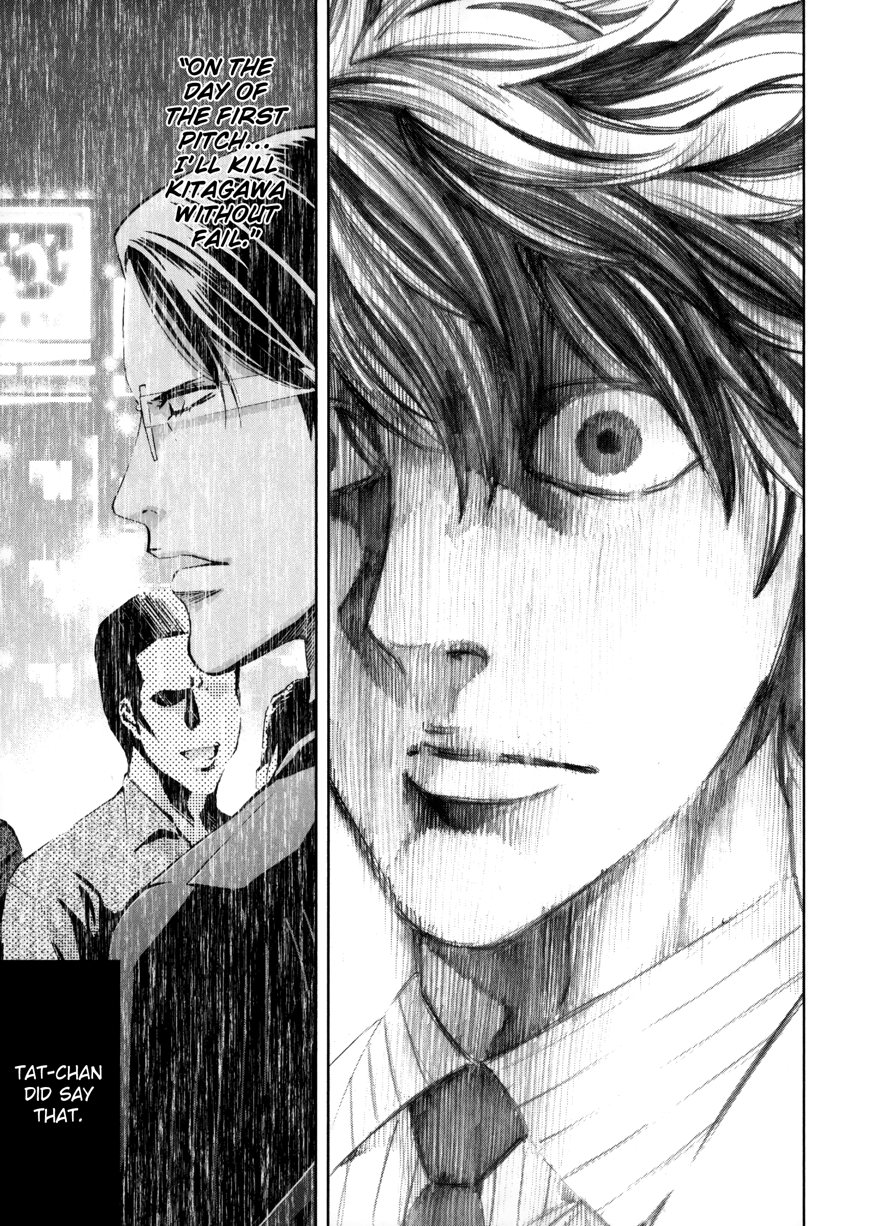 Read Ouroboros EN Manga Online