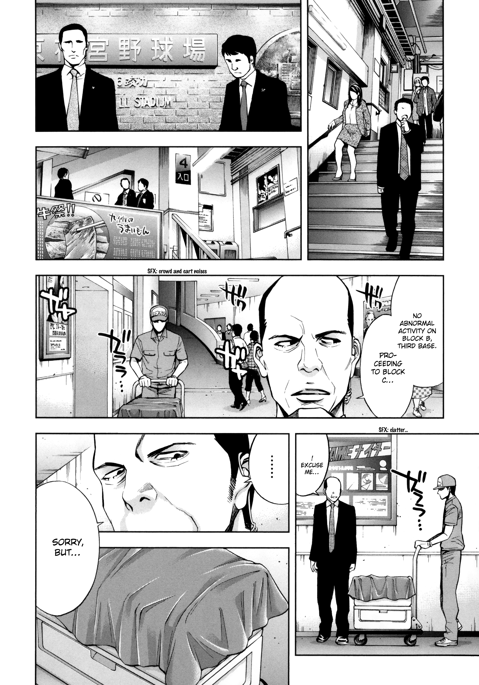 Read Ouroboros EN Manga Online