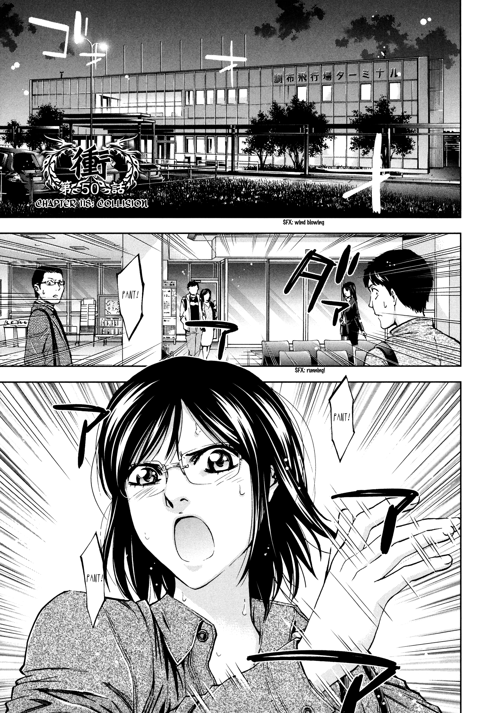 Read Ouroboros EN Manga Online