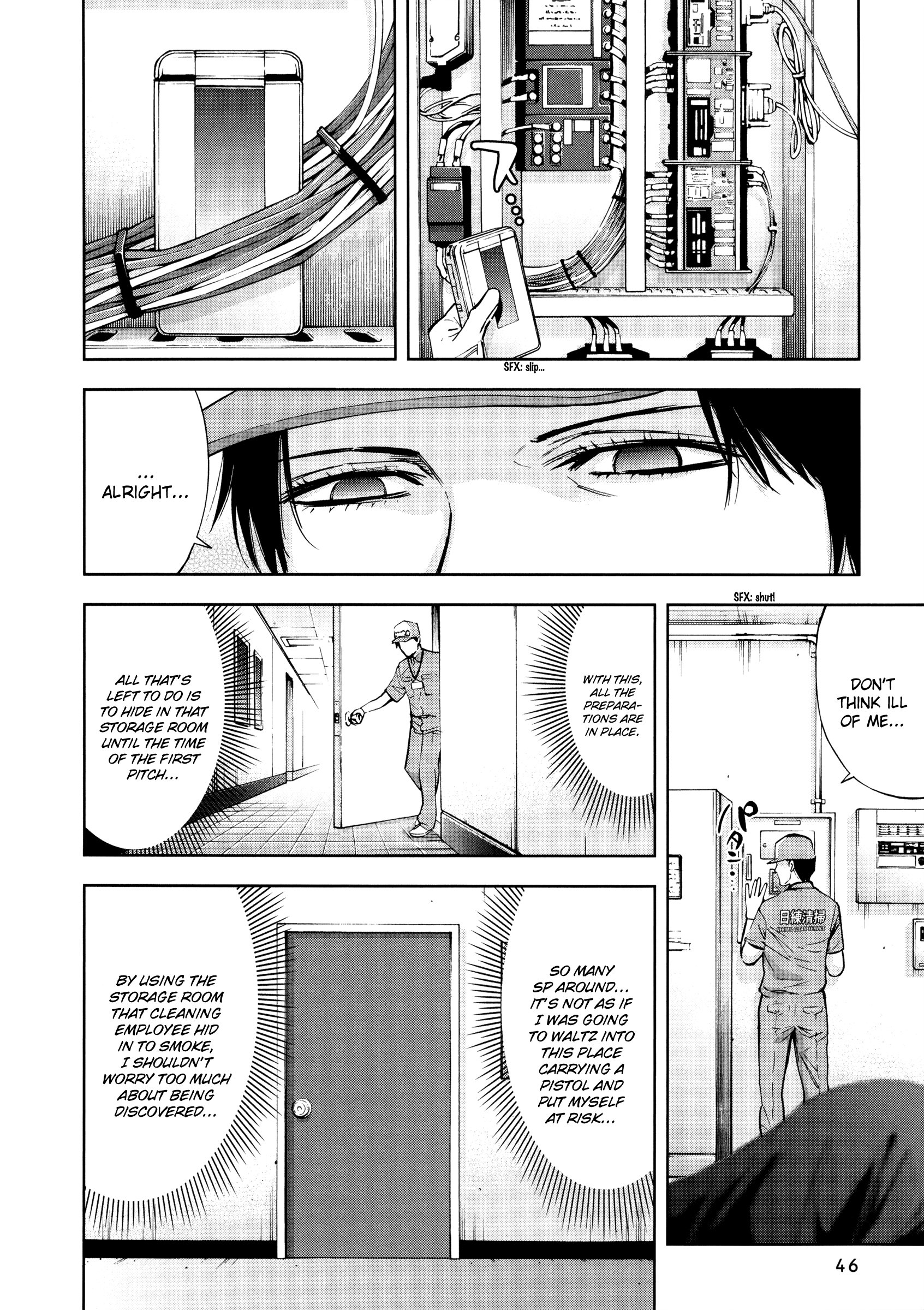 Read Ouroboros EN Manga Online