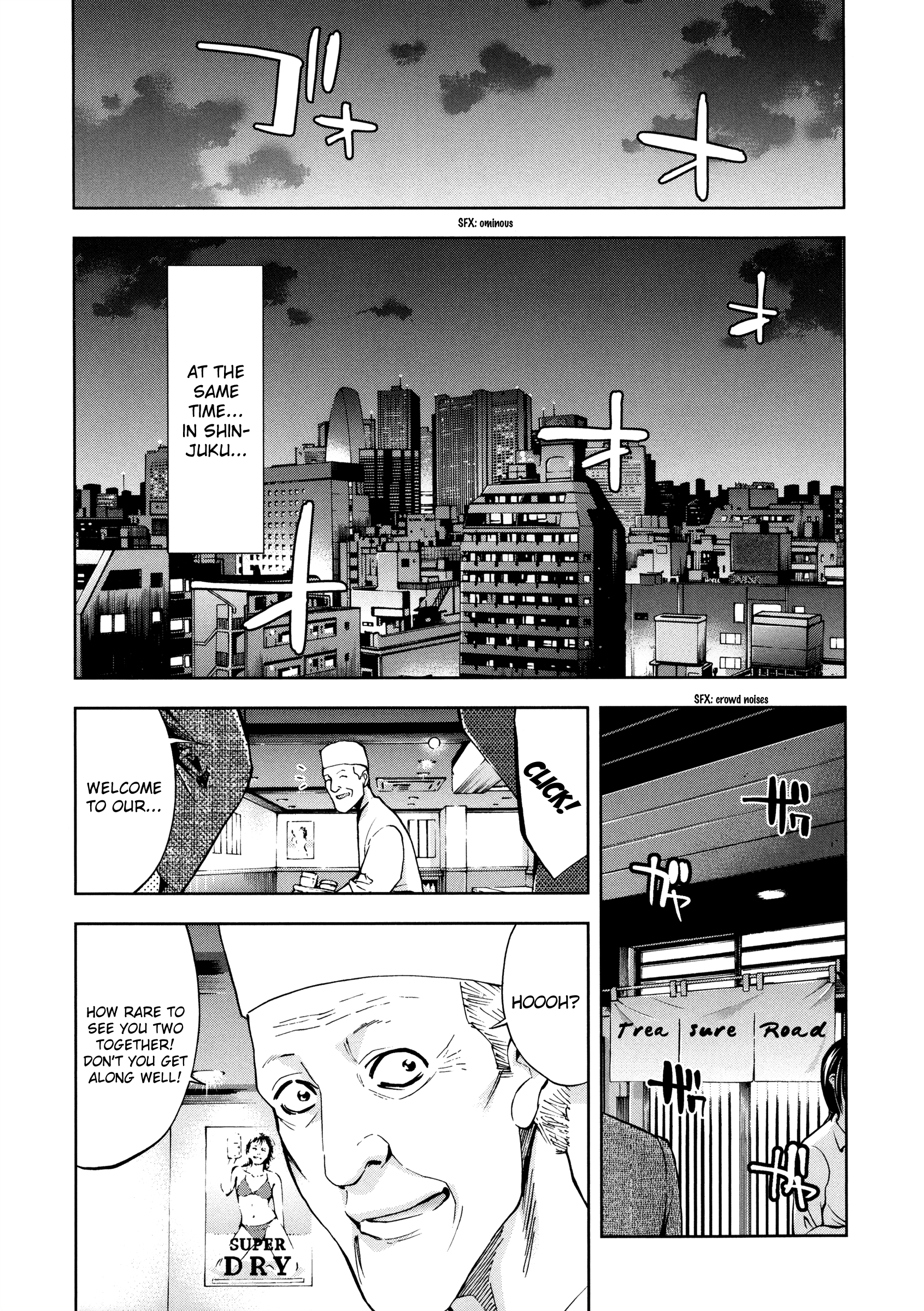 Read Ouroboros EN Manga Online