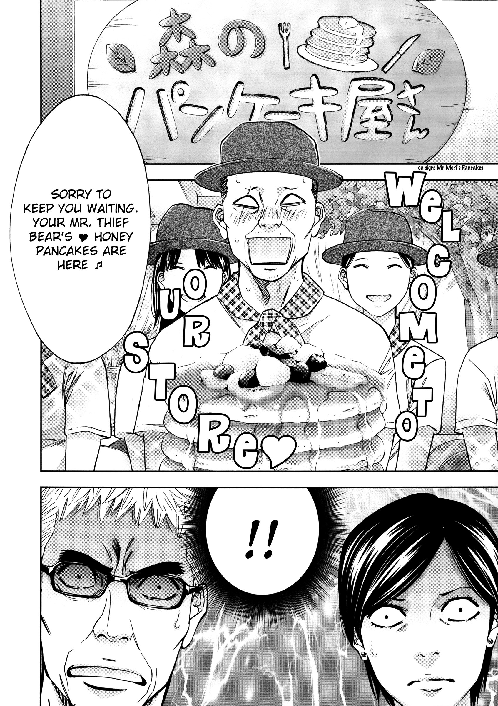 Read Ouroboros EN Manga Online
