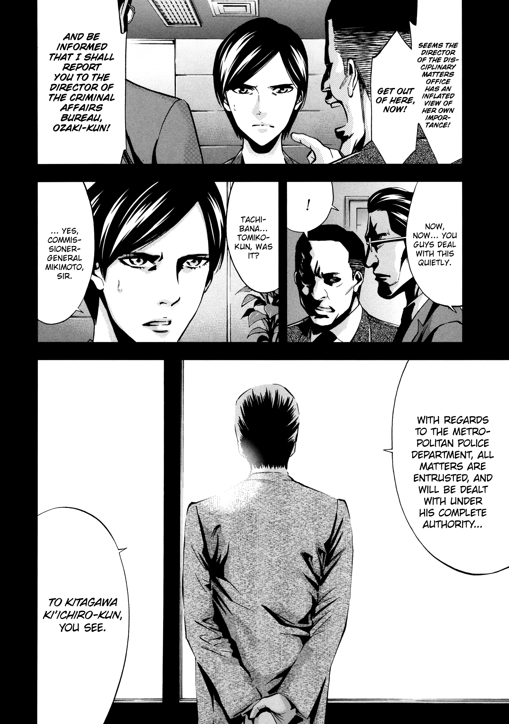 Read Ouroboros EN Manga Online