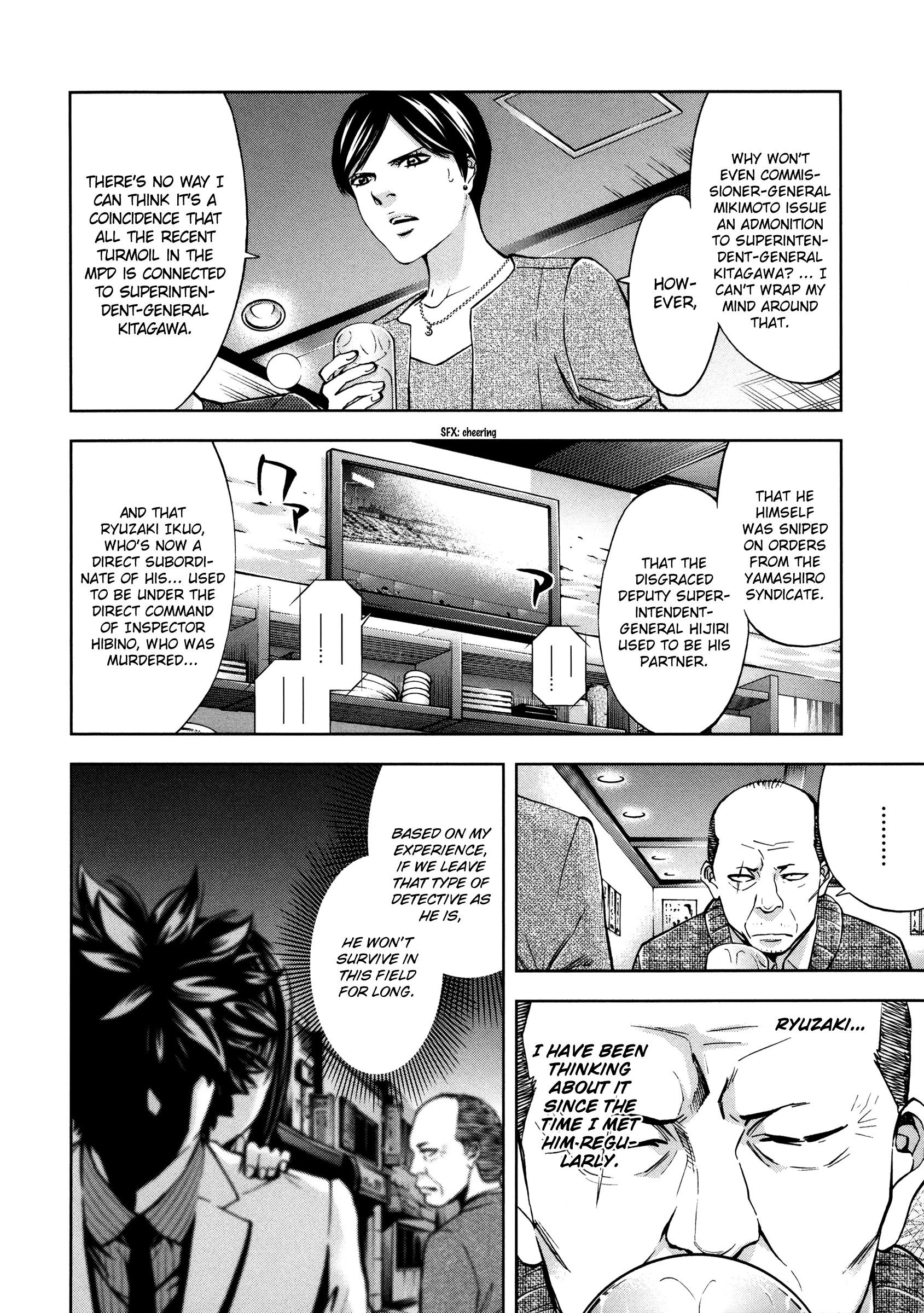Read Ouroboros EN Manga Online