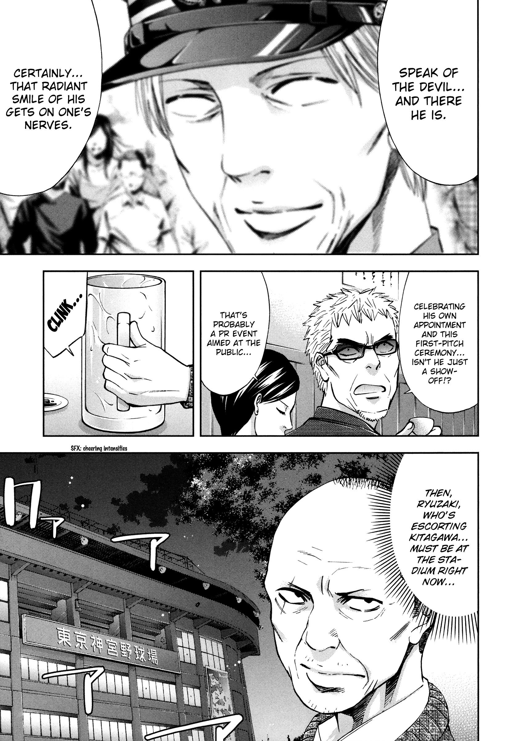 Read Ouroboros EN Manga Online