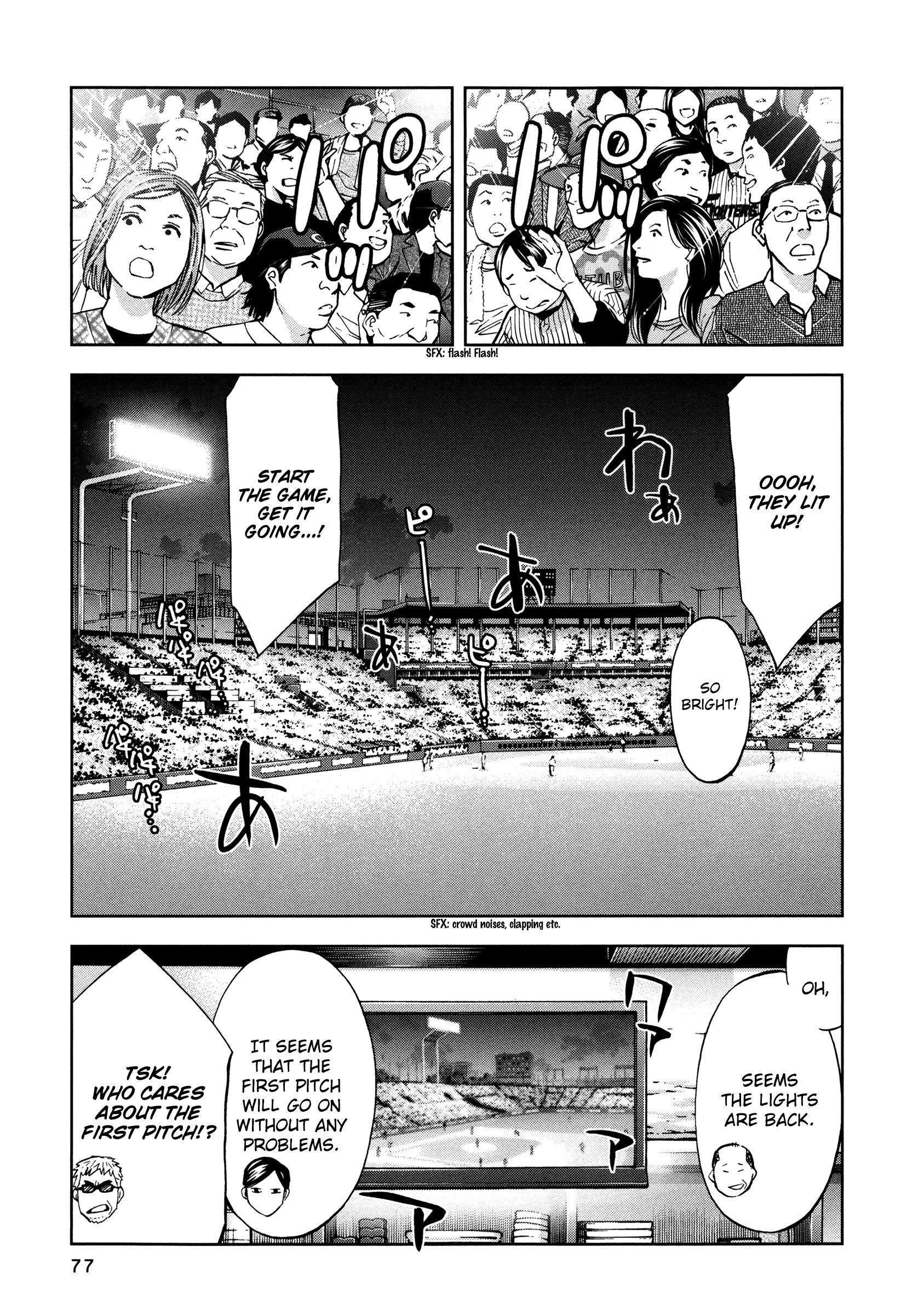 Read Ouroboros EN Manga Online