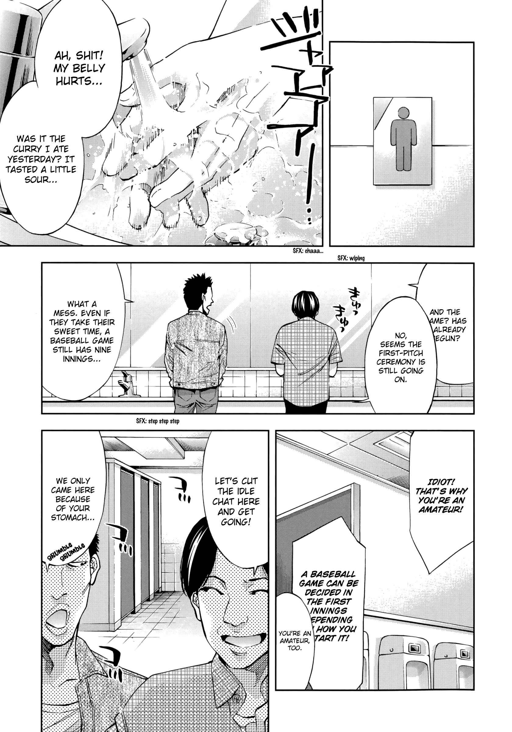 Read Ouroboros EN Manga Online