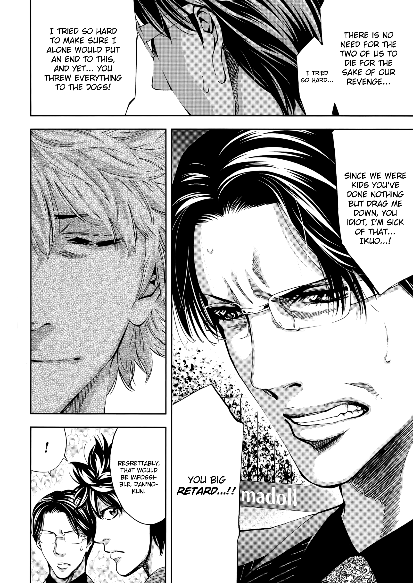 Read Ouroboros EN Manga Online
