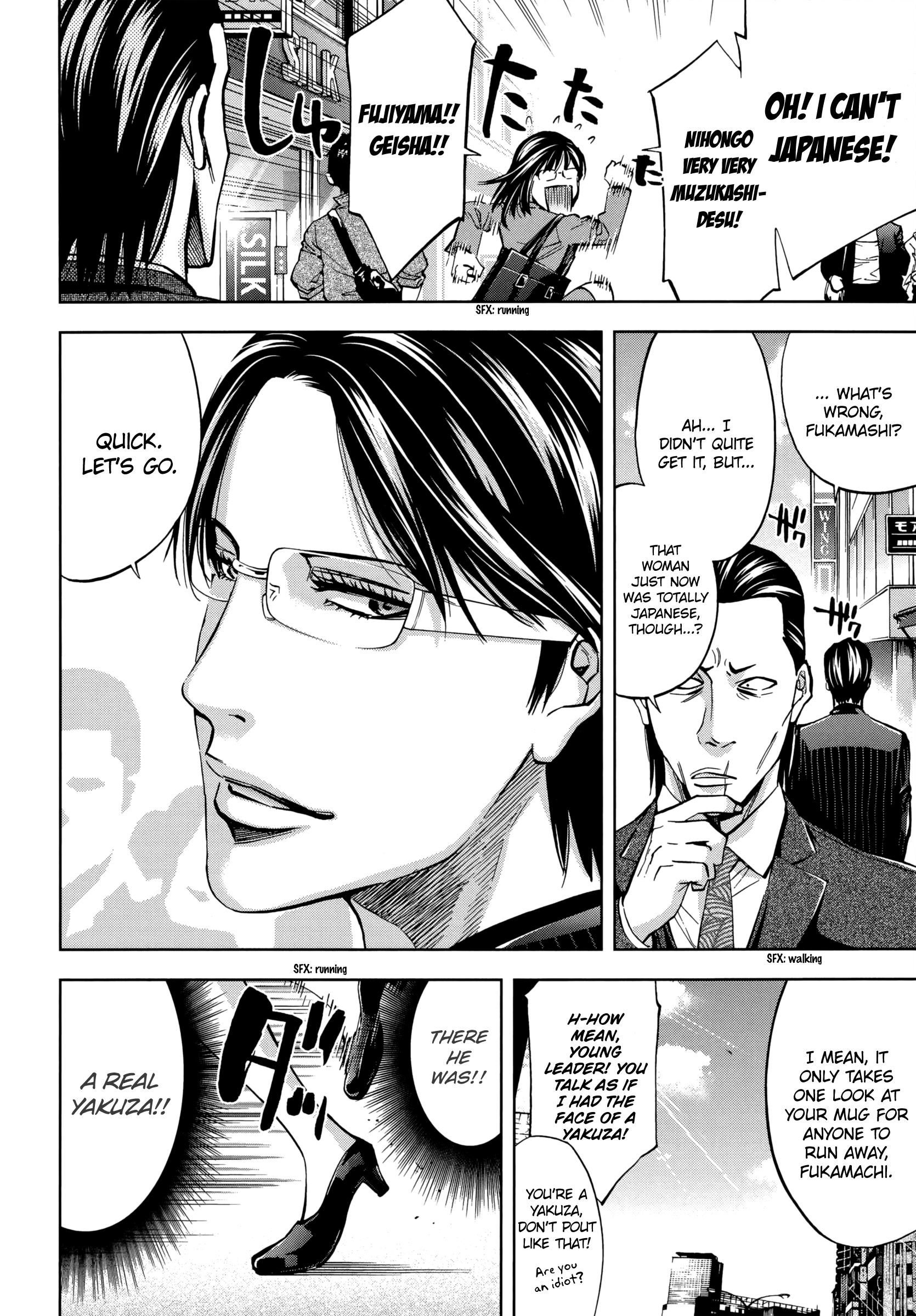 Read Ouroboros EN Manga Online
