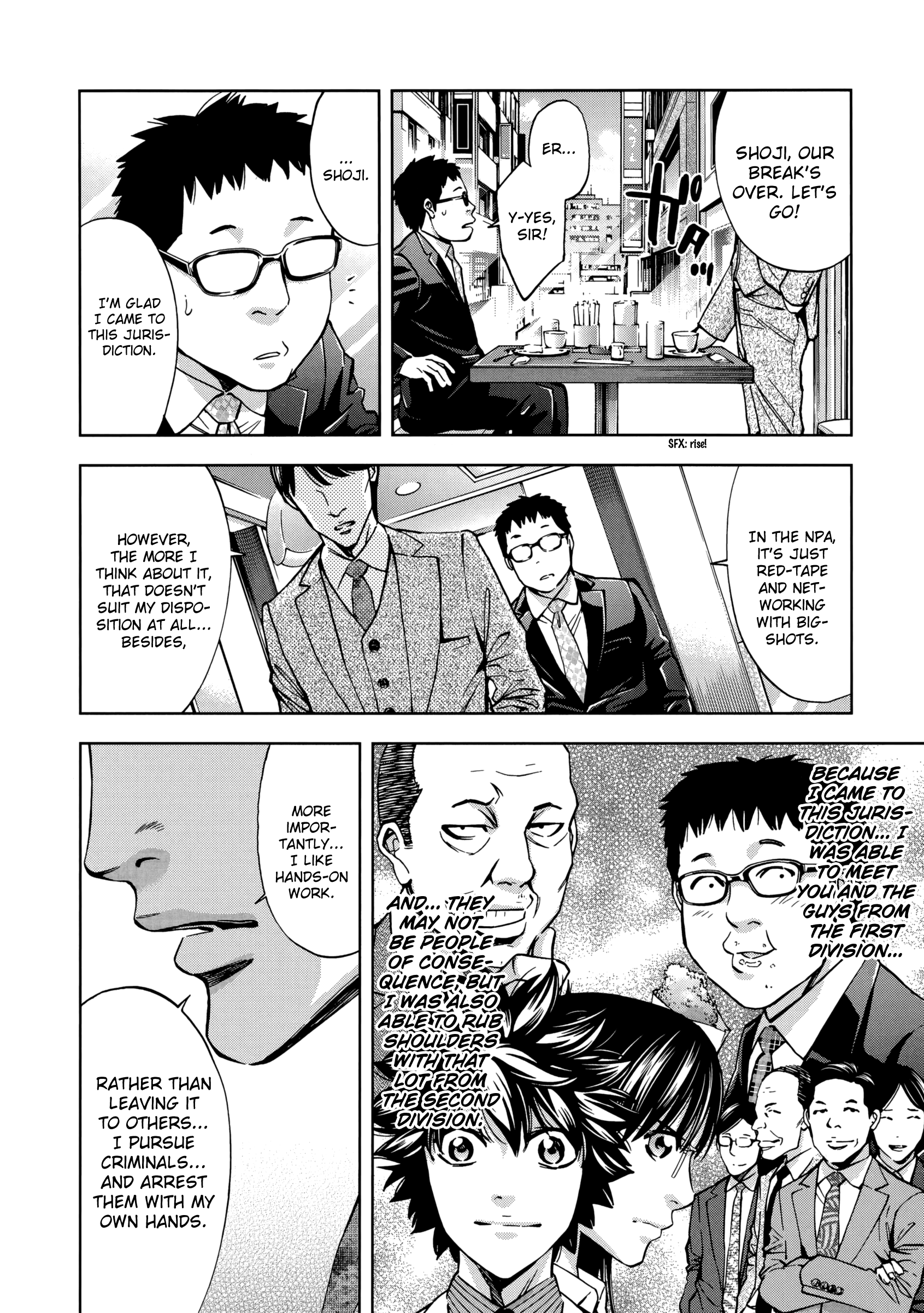 Read Ouroboros EN Manga Online