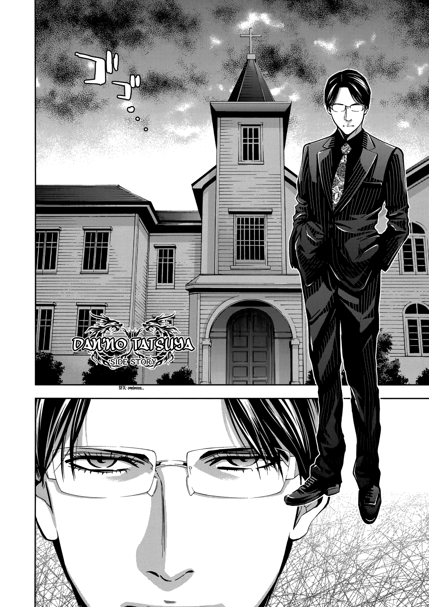 Read Ouroboros EN Manga Online