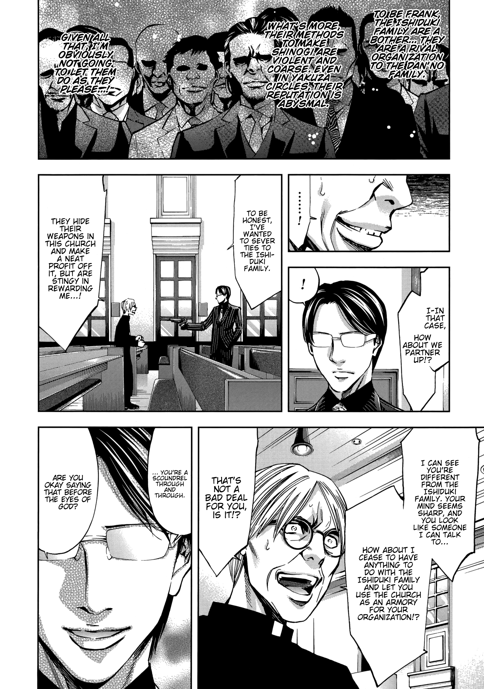 Read Ouroboros EN Manga Online