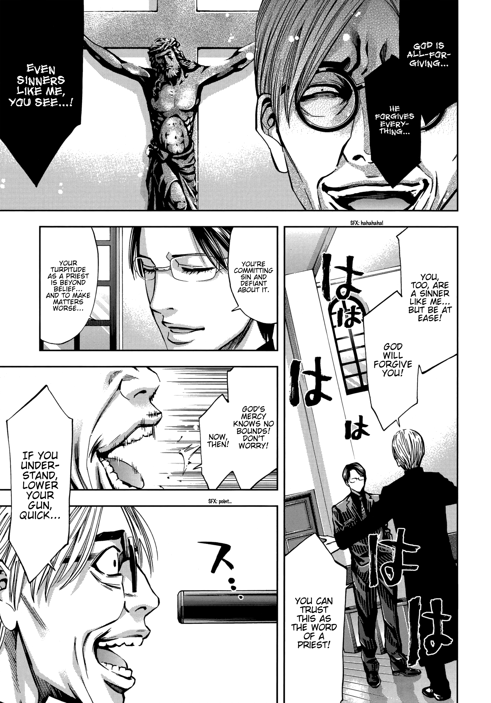 Read Ouroboros EN Manga Online