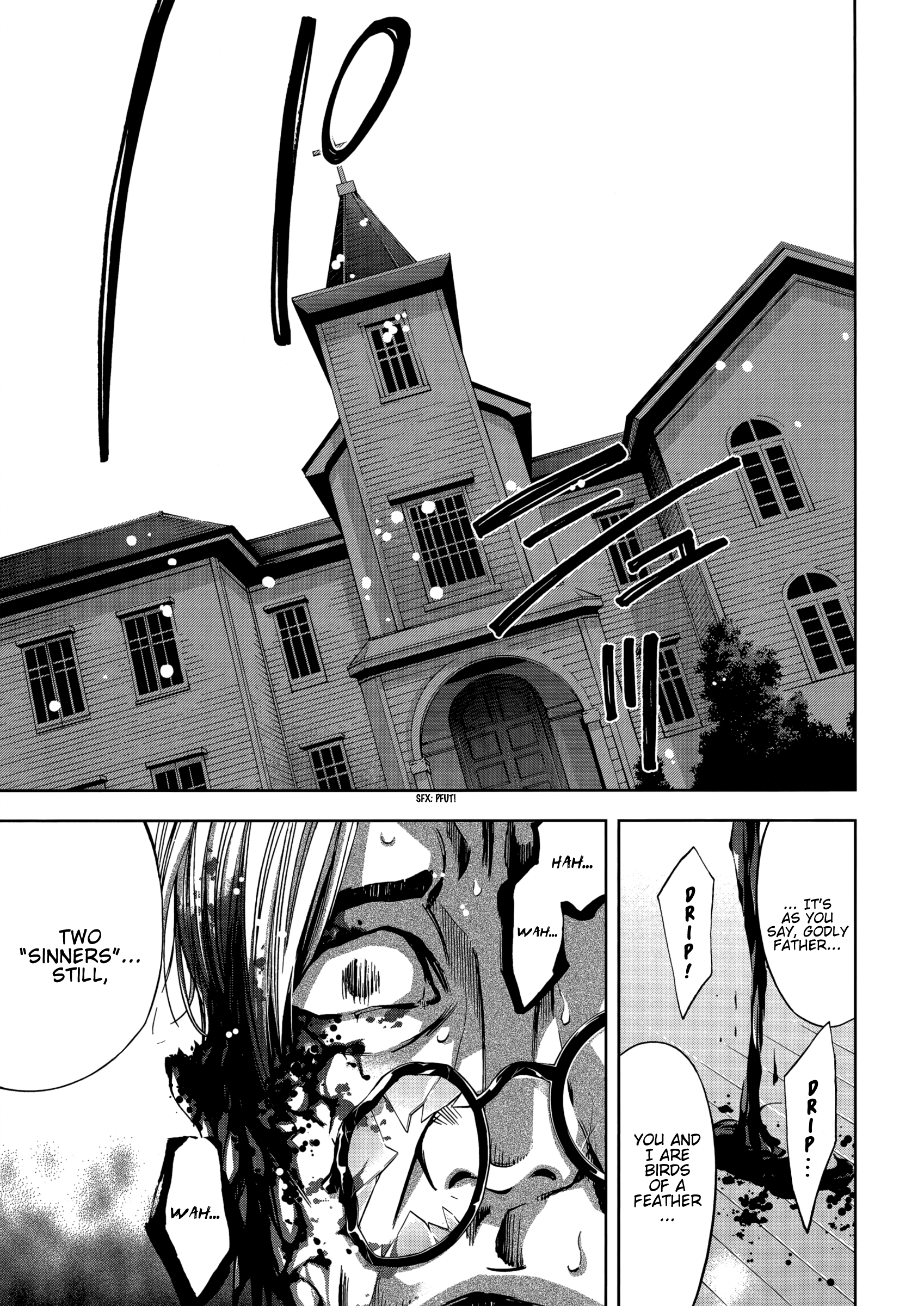 Read Ouroboros EN Manga Online