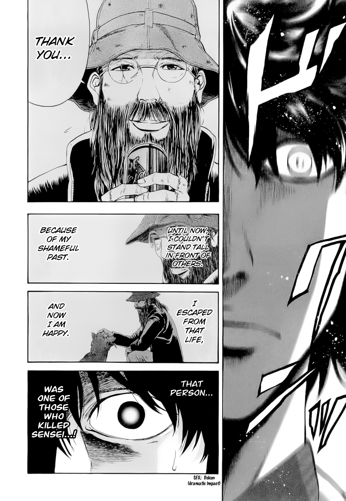 Read Ouroboros EN Manga Online