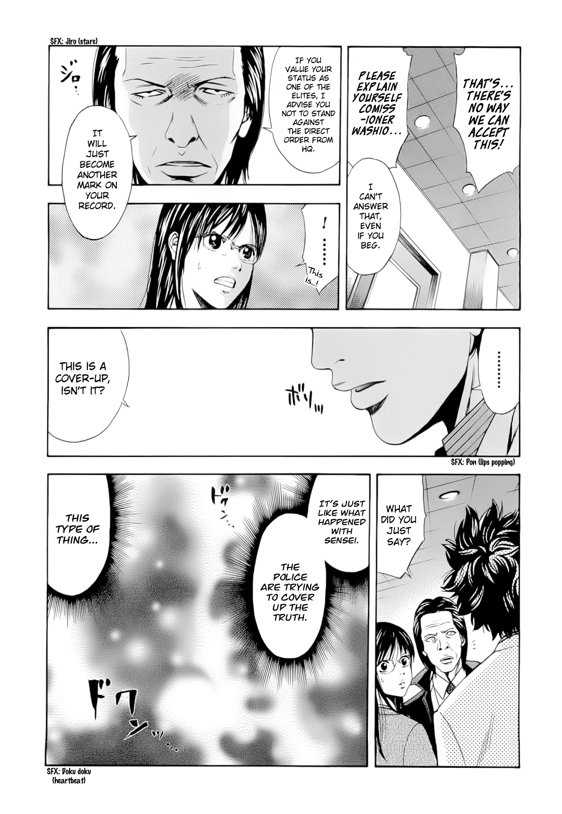Read Ouroboros EN Manga Online