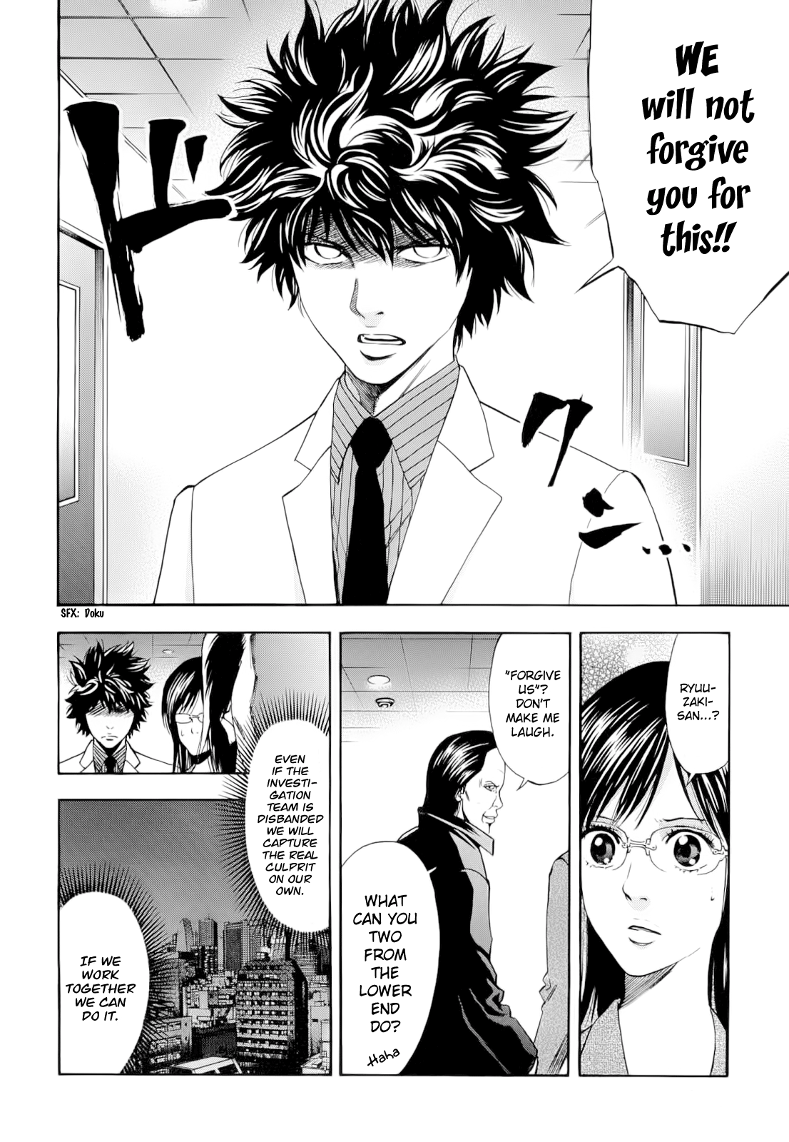 Read Ouroboros EN Manga Online