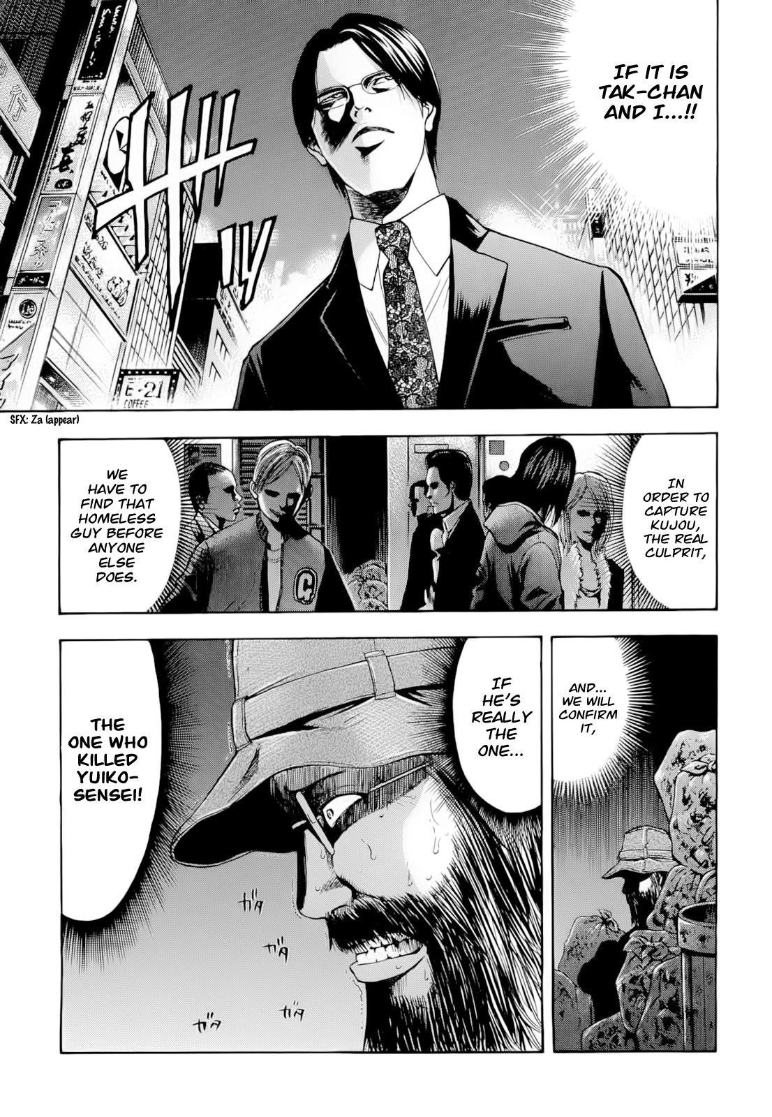 Read Ouroboros EN Manga Online