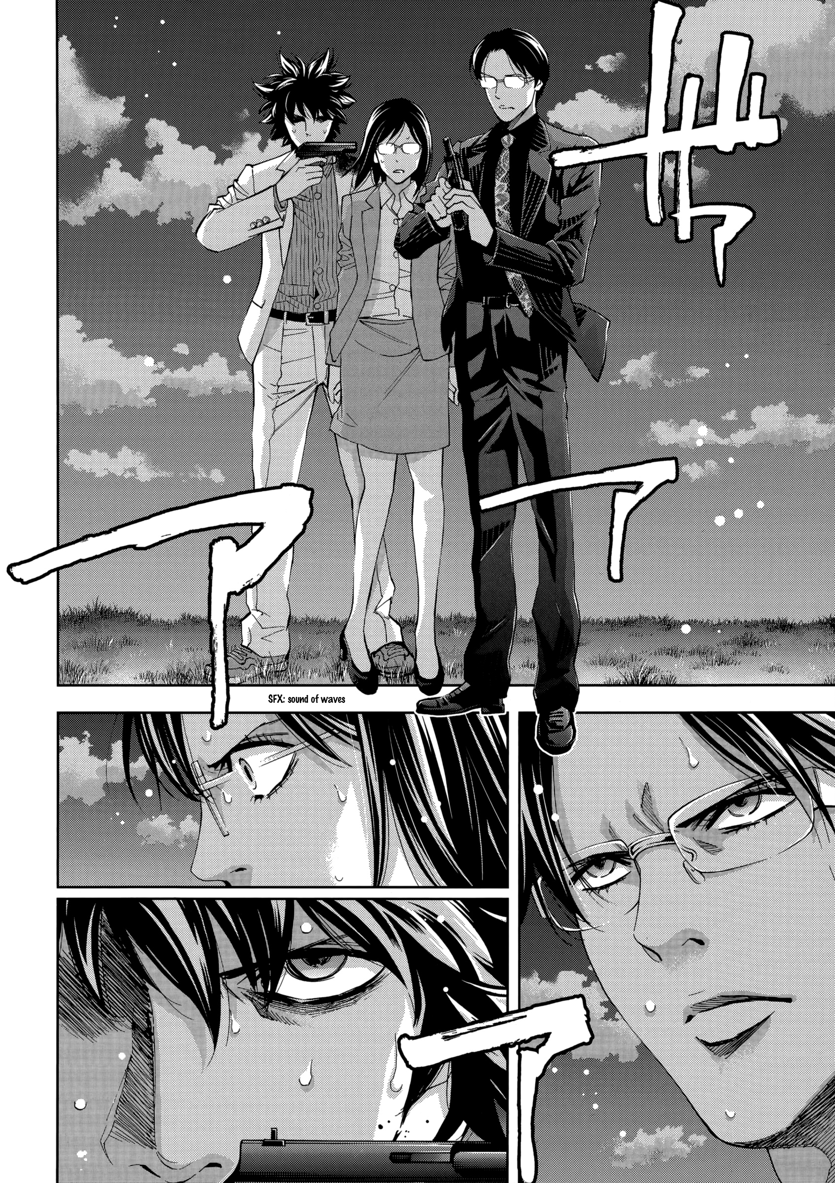 Read Ouroboros EN Manga Online