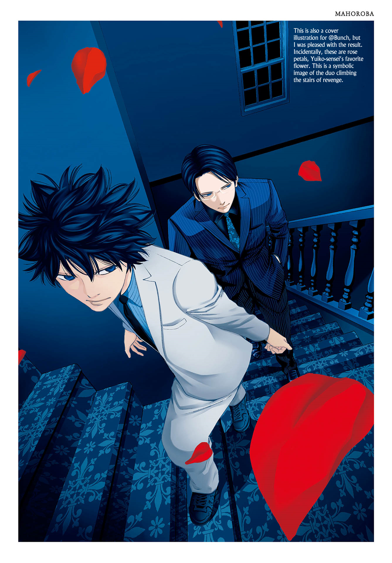 Read Ouroboros EN Manga Online