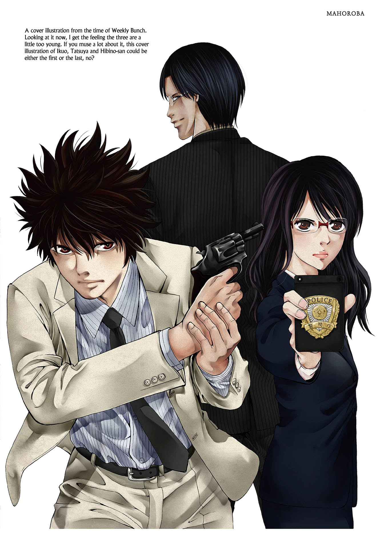 Read Ouroboros EN Manga Online
