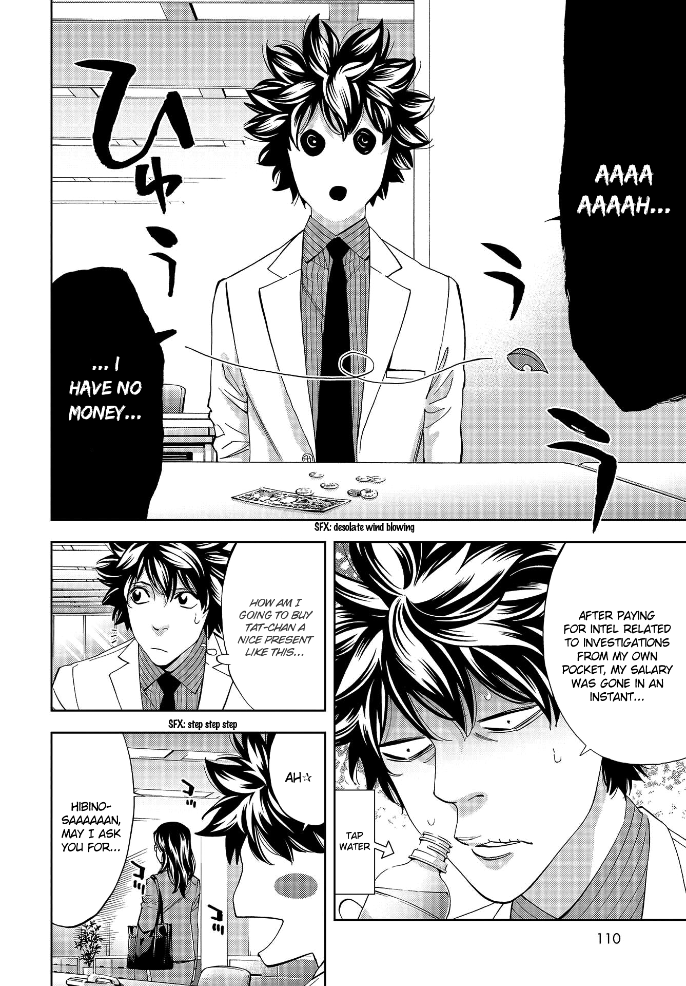 Read Ouroboros EN Manga Online