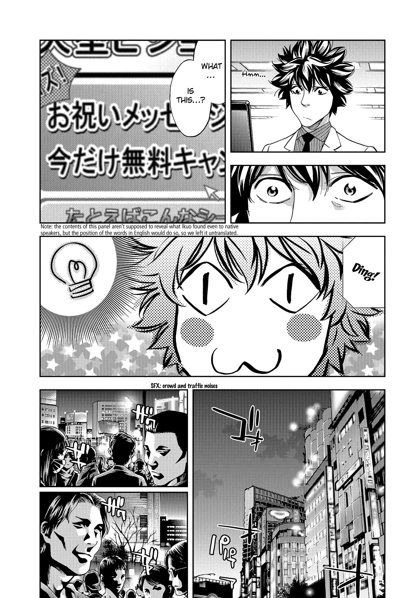 Read Ouroboros EN Manga Online