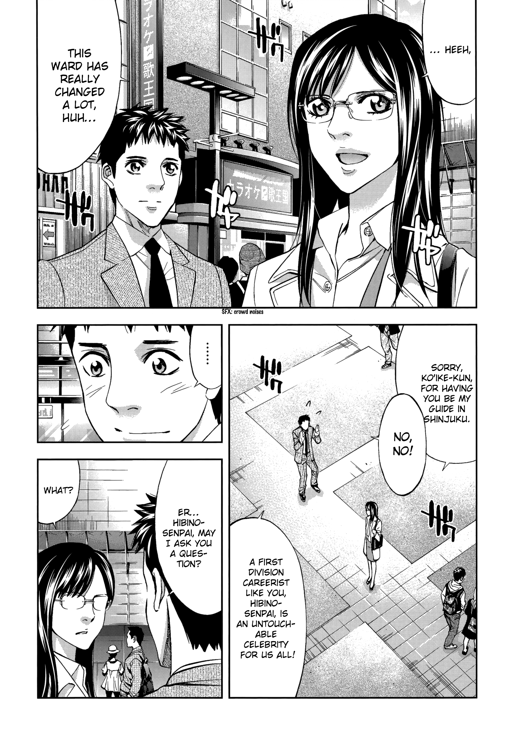 Read Ouroboros EN Manga Online