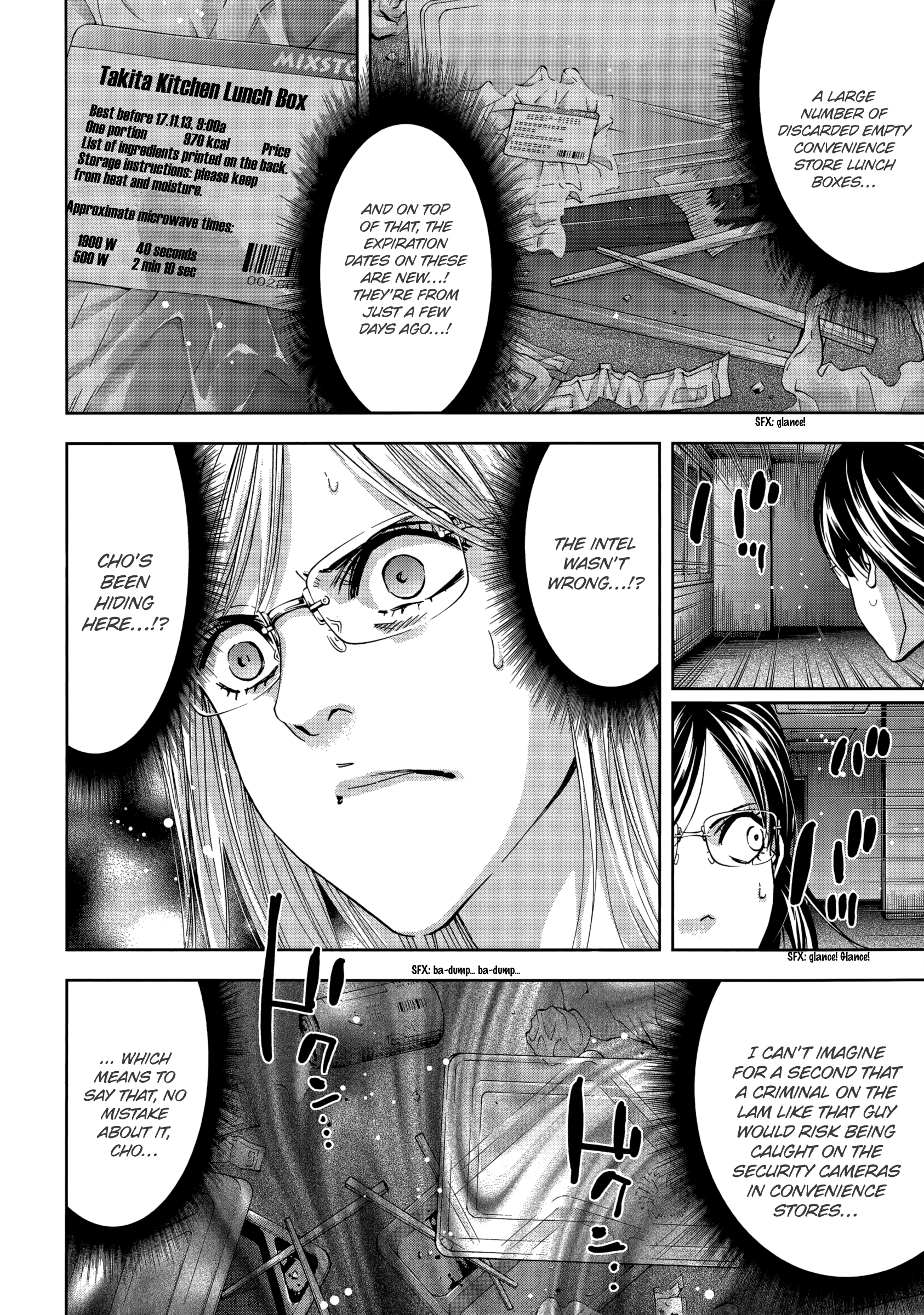 Read Ouroboros EN Manga Online