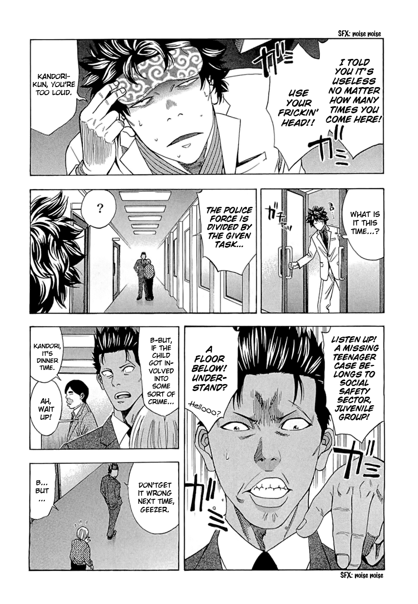 Read Ouroboros EN Manga Online
