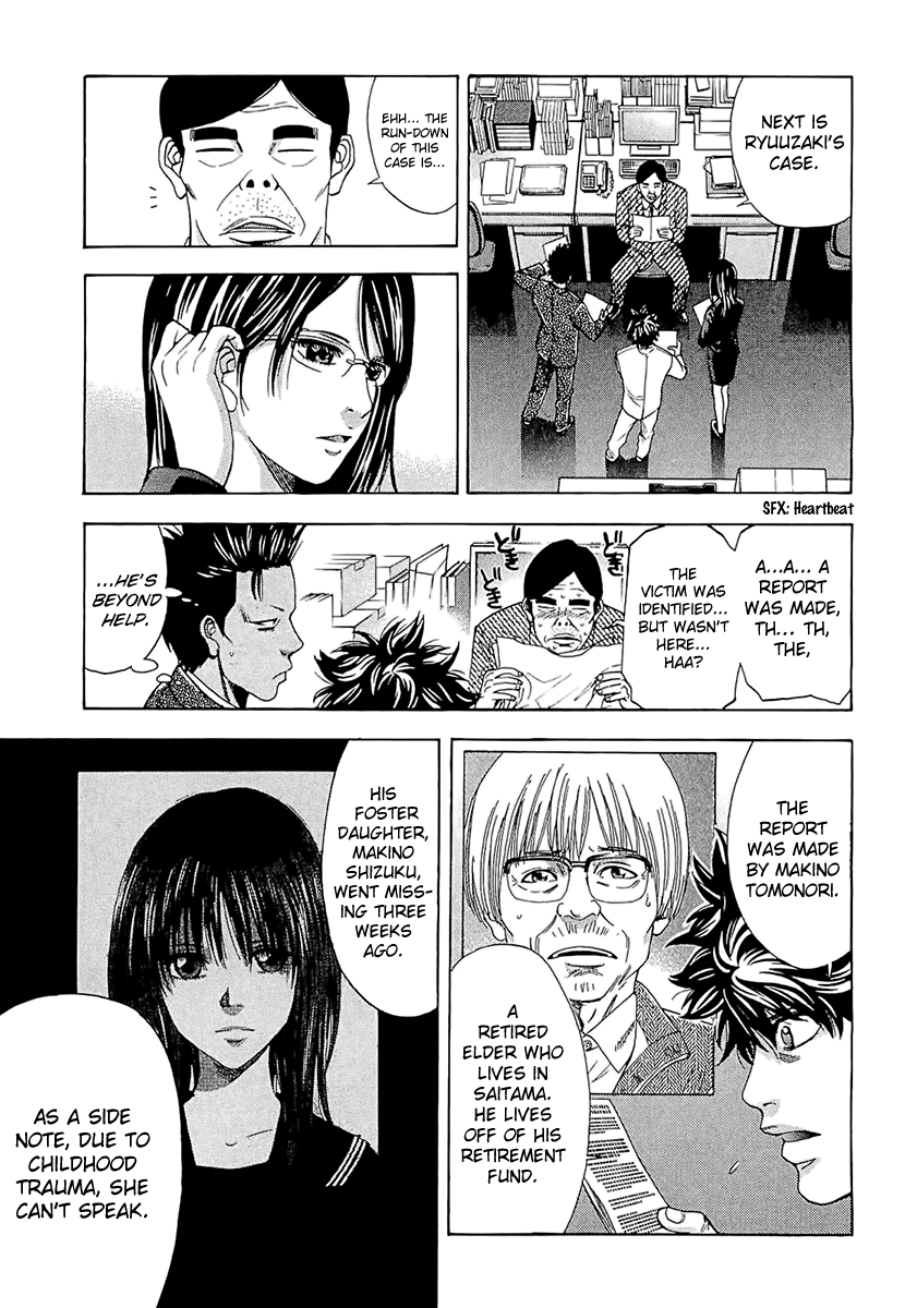 Read Ouroboros EN Manga Online