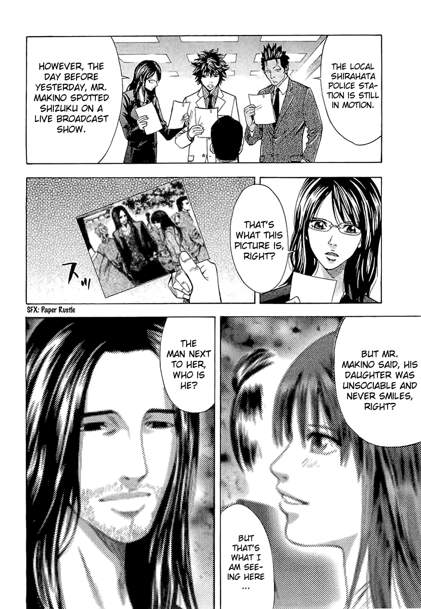 Read Ouroboros EN Manga Online